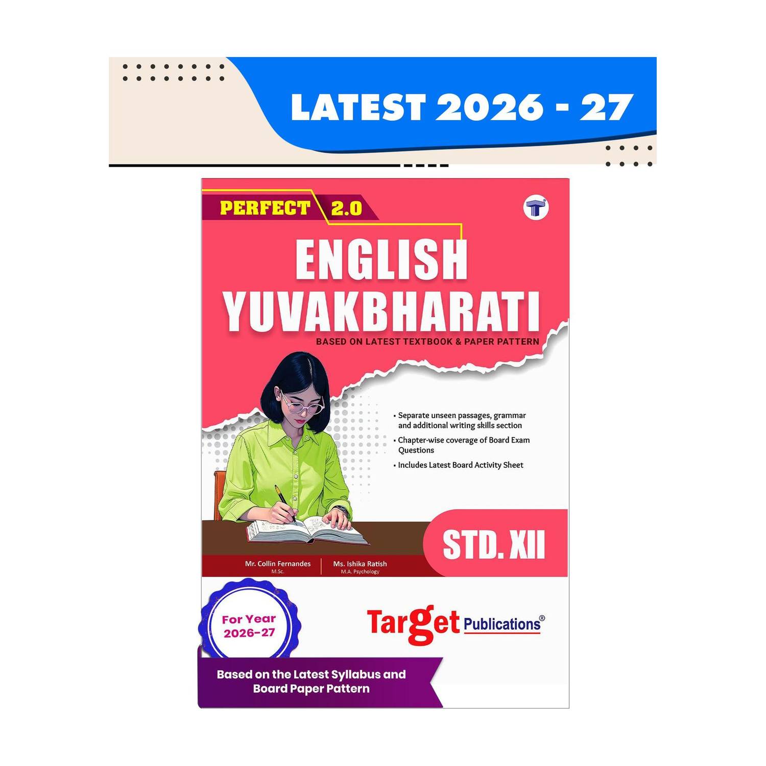 Std 12 English Yuvakbharati 2026-27 Syllabus - Image 1