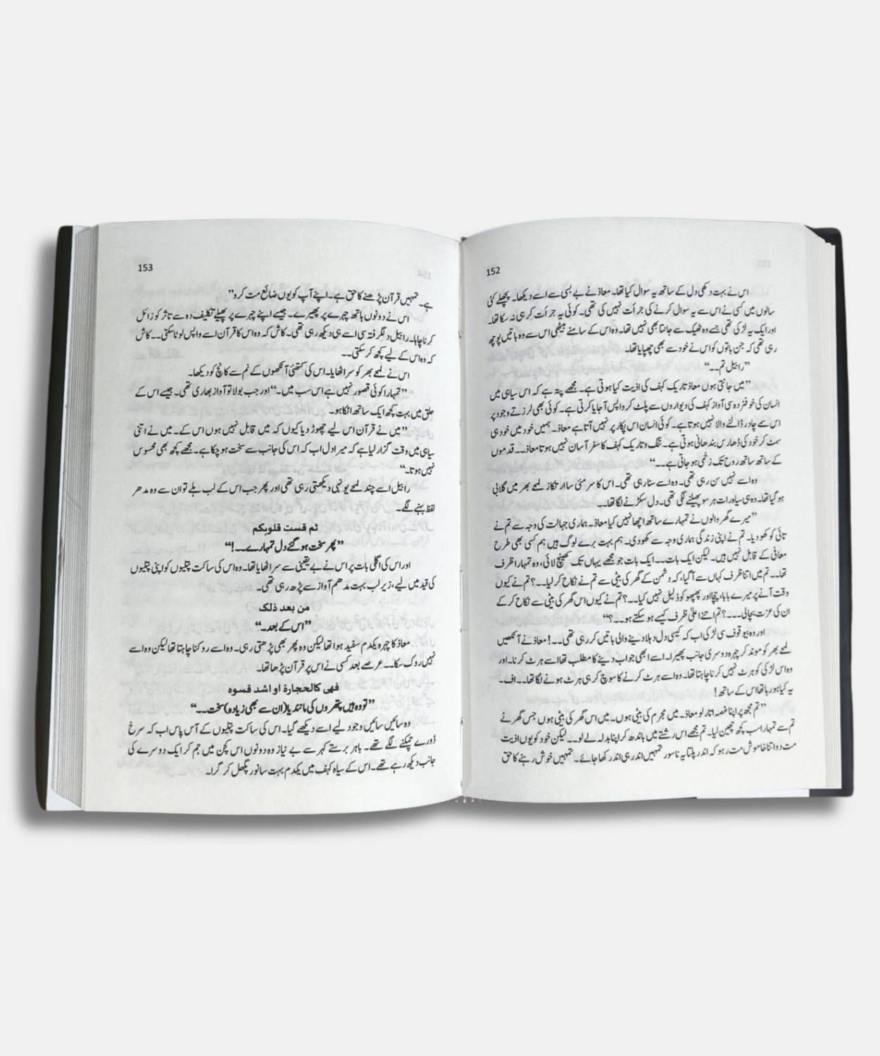 Kehaf By Rabia Khan Urdu Romantic Novel - Image 4