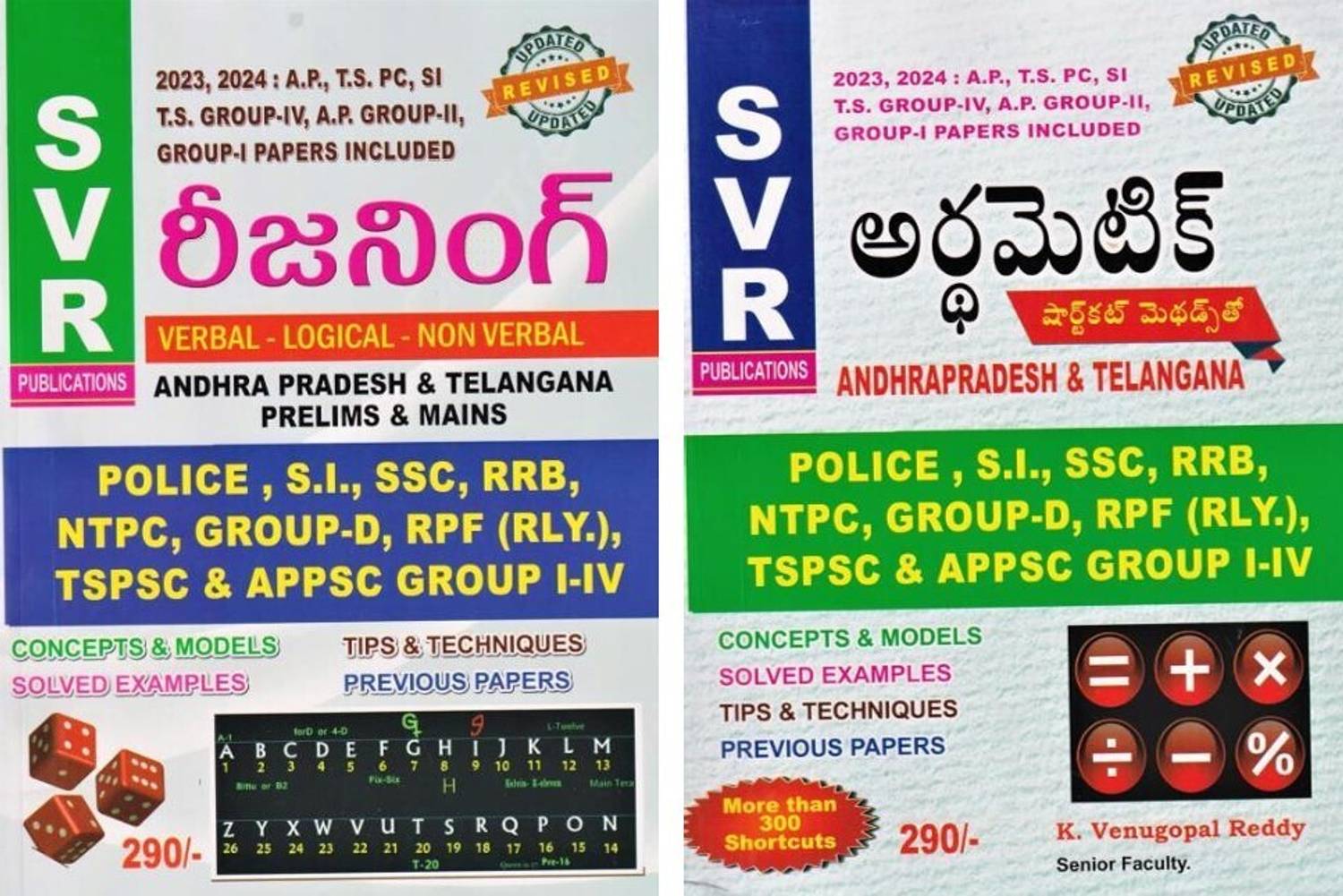 Arithmetic Shortcut Methods, REASONING Verbal - Logical - Non Verbal (For A.P &TELANAGANA)