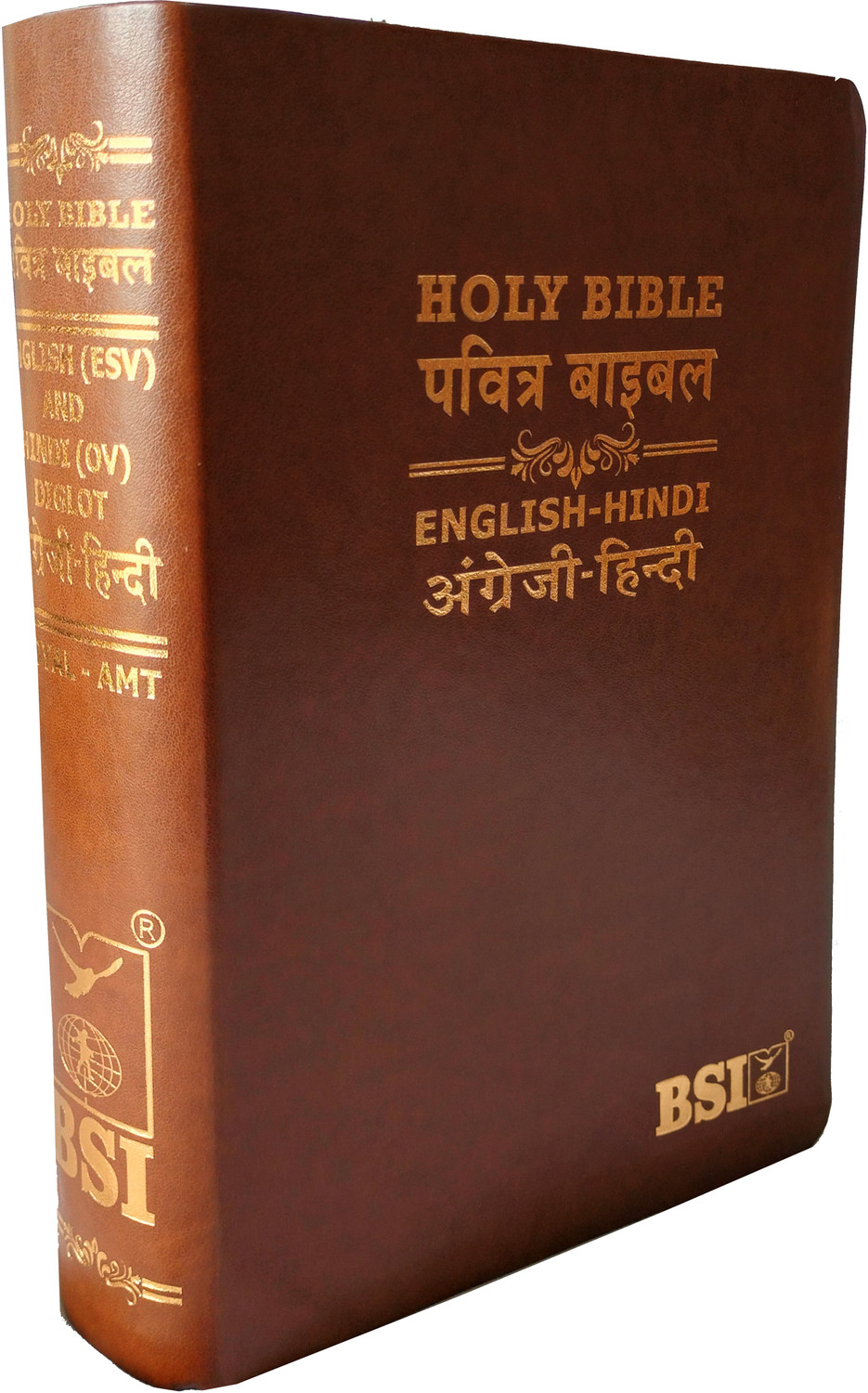 Image of English (ESV) - Hindi (O.V.) Diglot Bible Regular (Brown) PU (NAP) Yapp Containing Old And New Testament (Updated Size) BSI