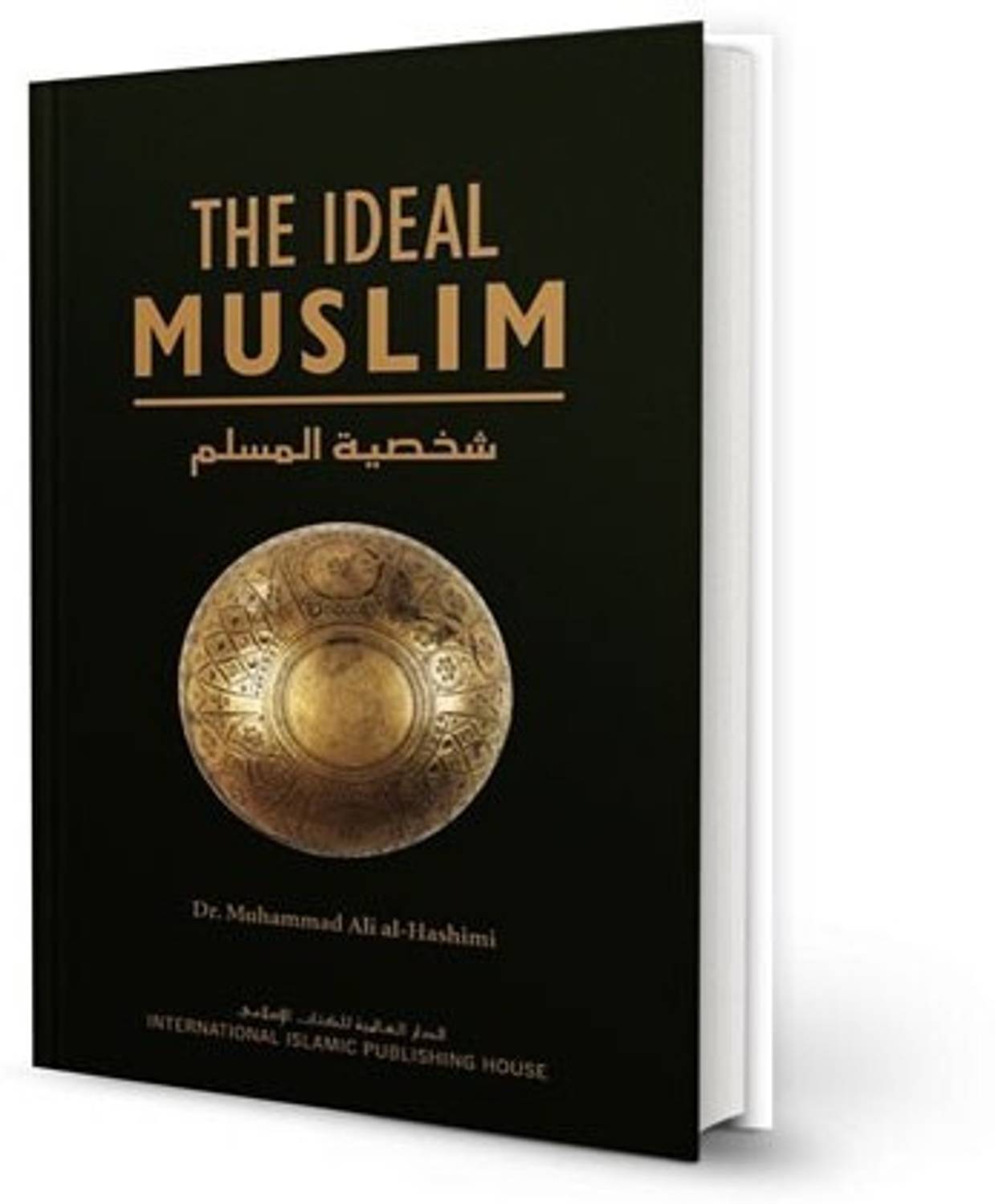 The Ideal Muslim: The True Islamic Personality Of The Muslim As