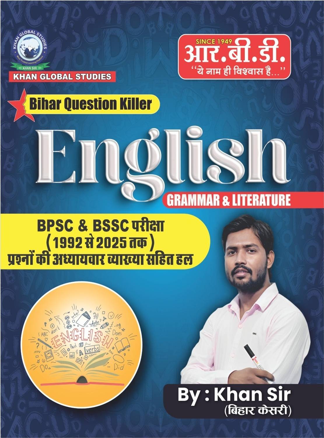 Bihar Question Killer - English (Grammar & Literature)| BPSC & BSSC Previous Year Solved Papers (1992-2025)