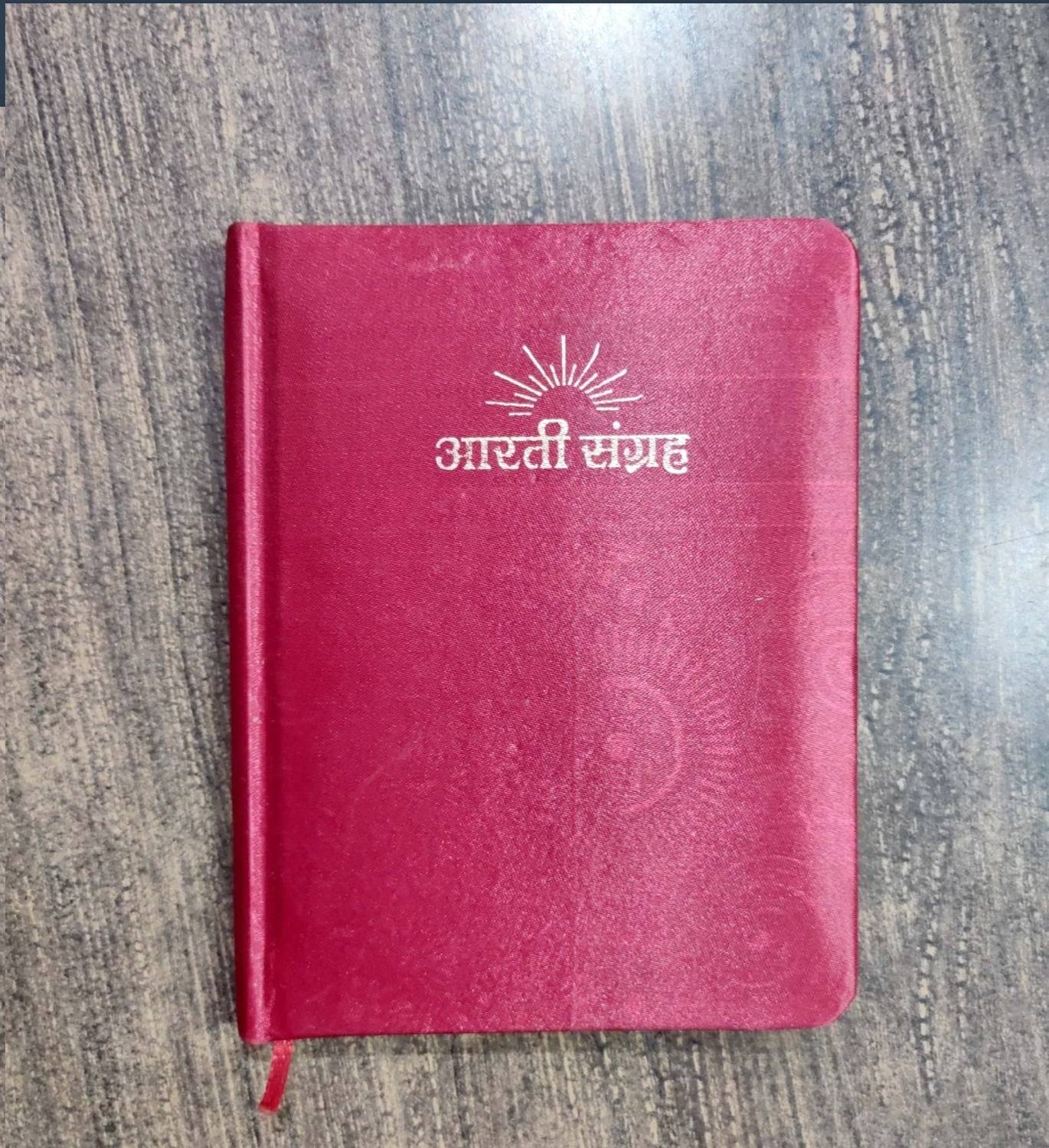 Aarti Sangrah