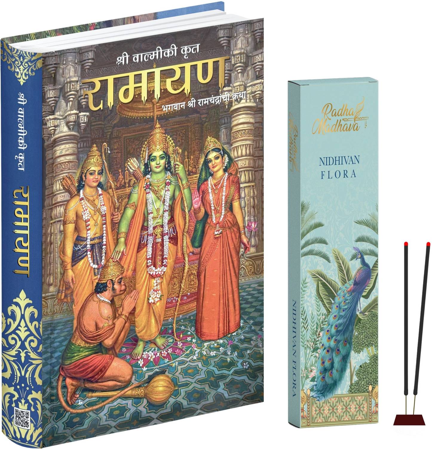 Valmiki Ramayana Marathi Book (Hardcover), ,