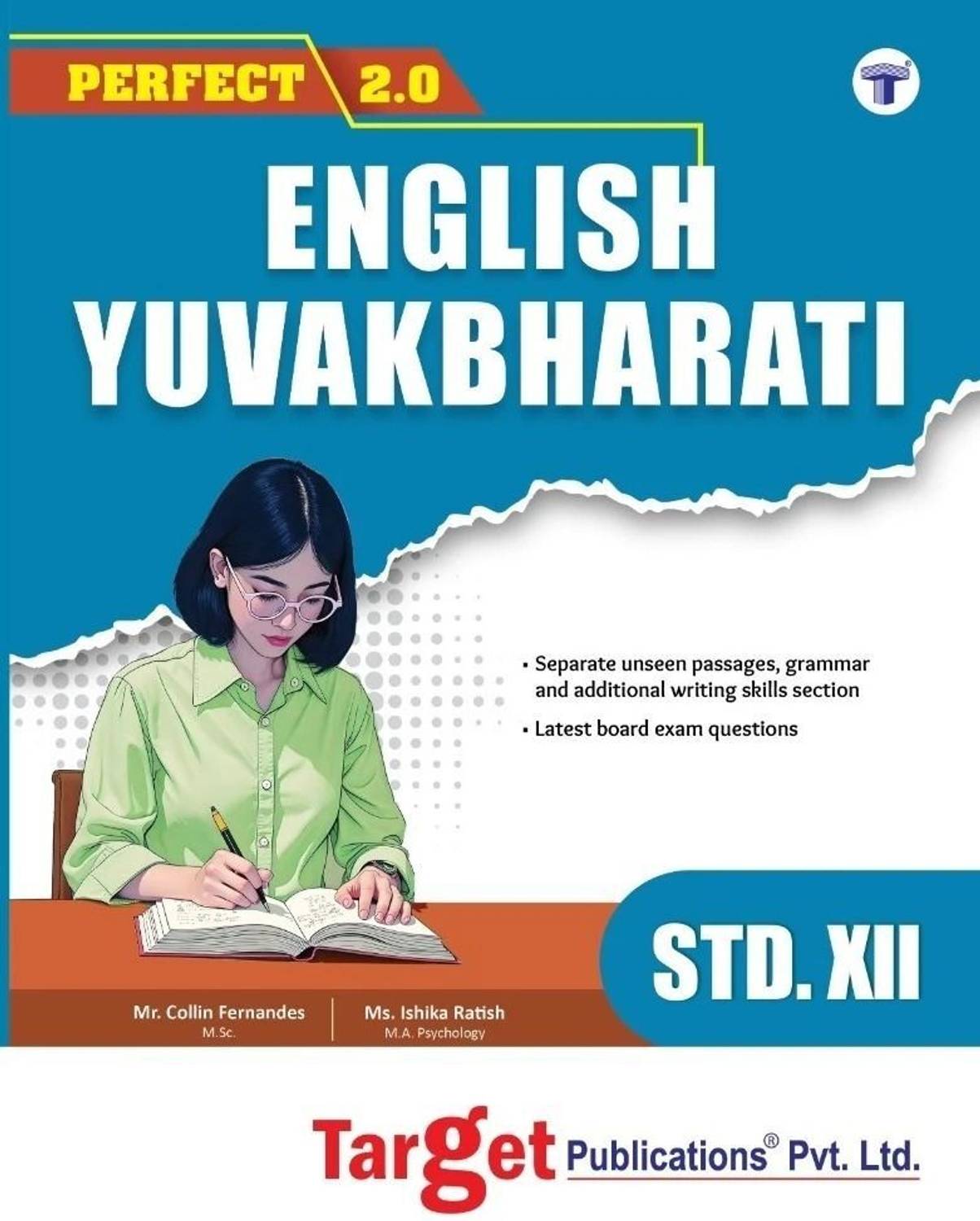 Std 12 English Yuvakbharati HSC Maharashtra Board 2026 Sylla