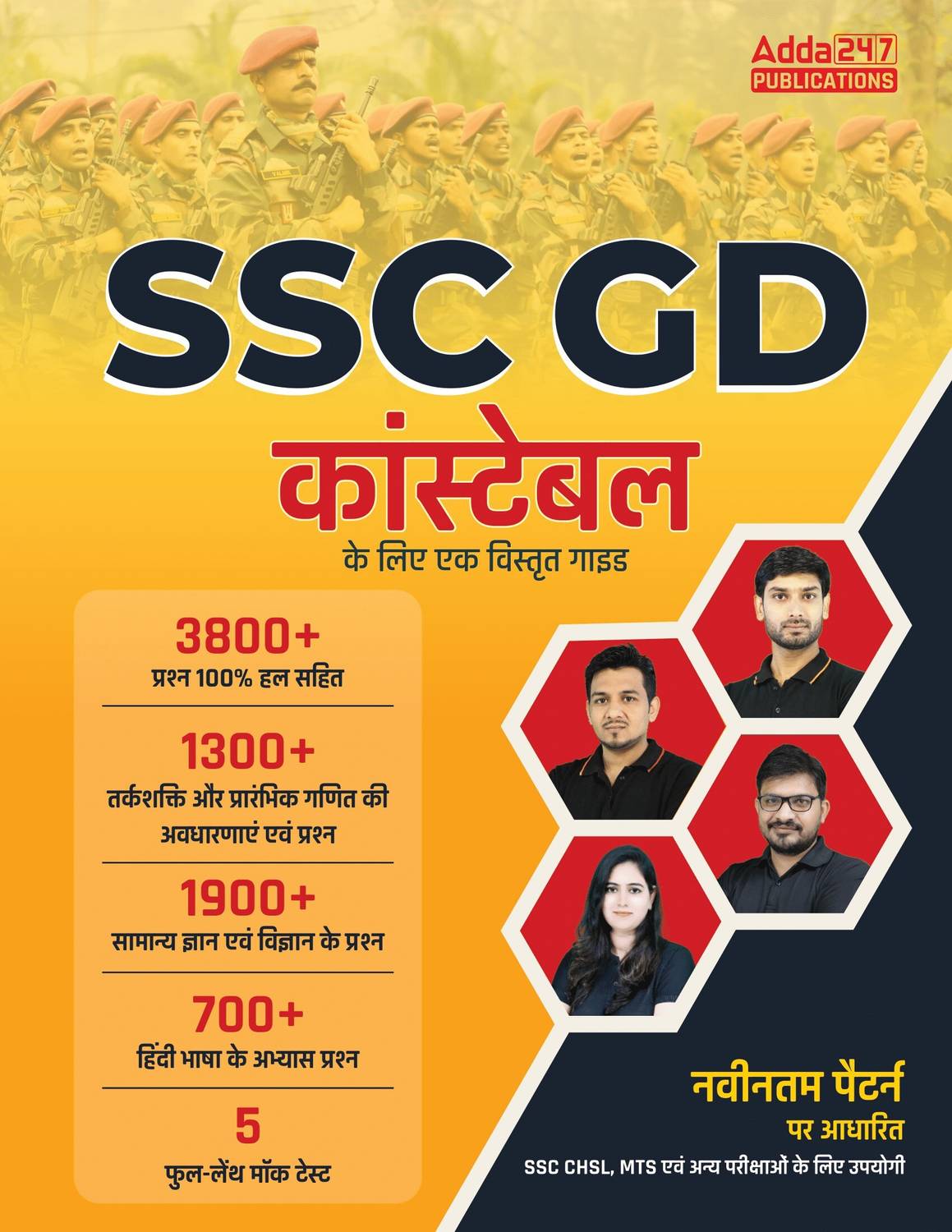 A Comprehensive Guide For SSC GD Constable (In Hindi Printed Edi