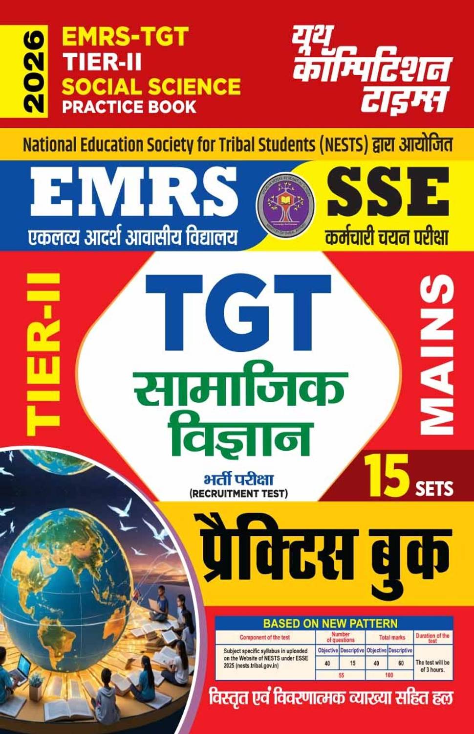 2026-27 EMRS-TGT TIER-II Social Science Practice Book 192 395
