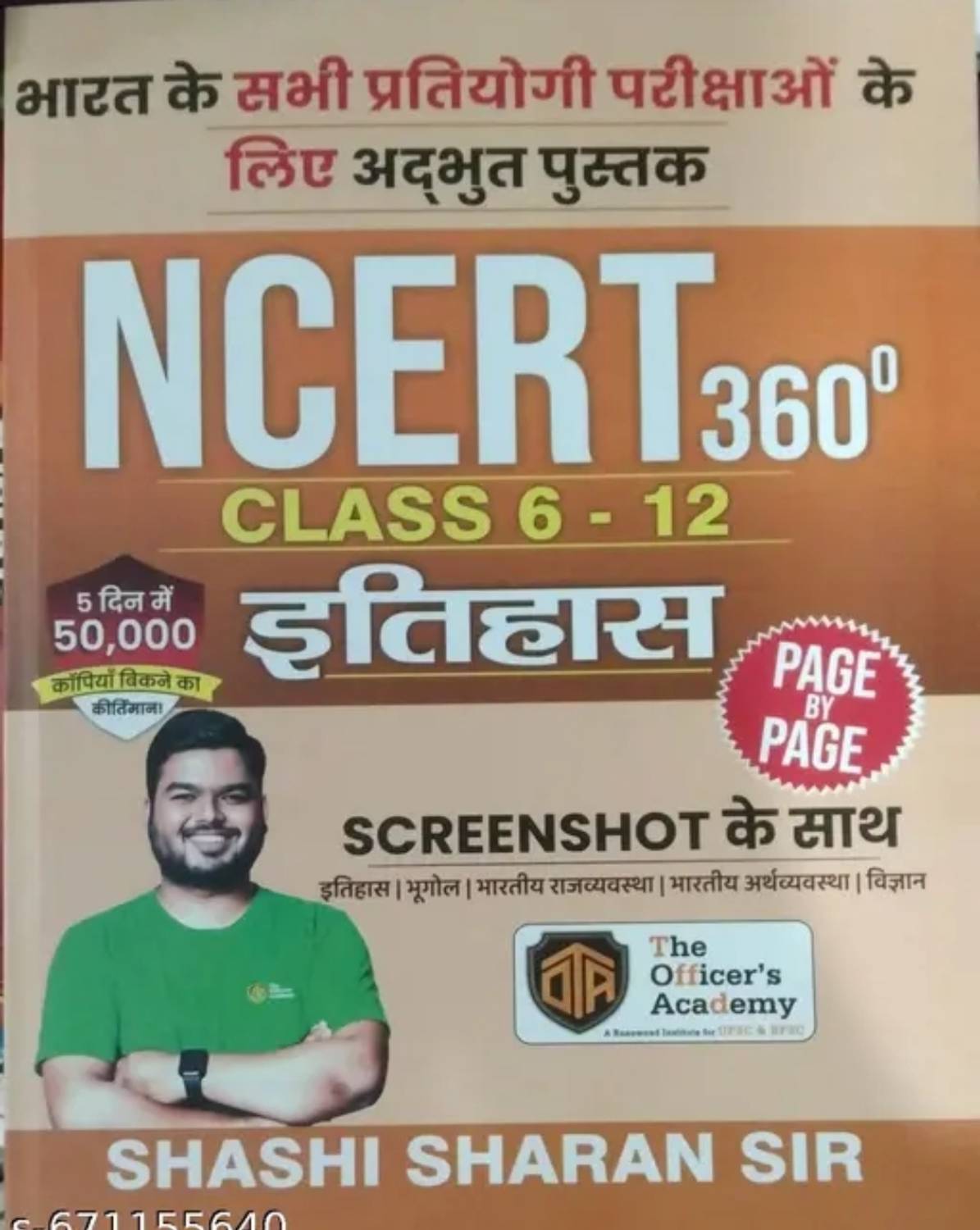 360 Degrees History Book Sashi Sharan Sir