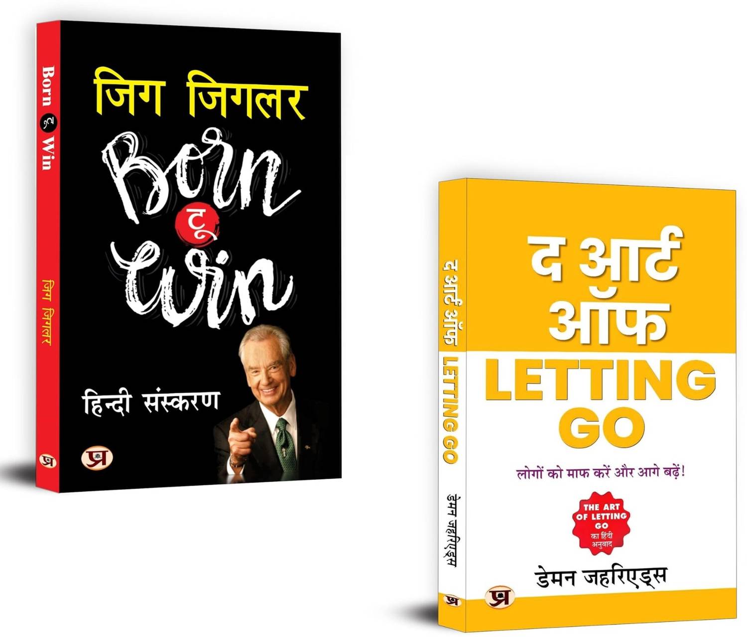 Born To Win (Aapki Jeet) + The Art Of Letting Go |Move Beyond The Hurt, Find Emotional Freedom And Restore Your Inner Peace (Set Of 2 Books In Hindi)