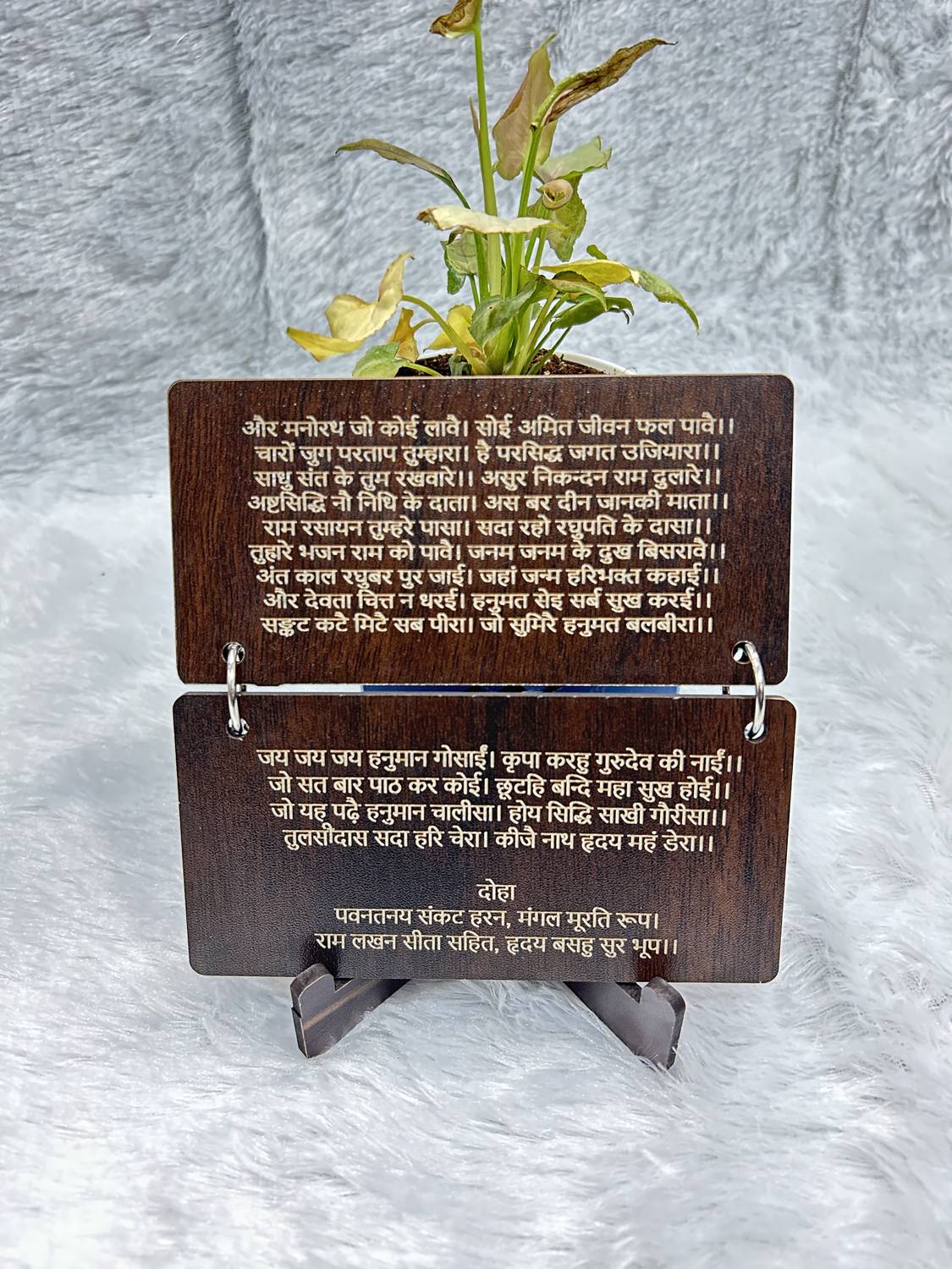 Wooden Hanuman Chalisa - Image 2