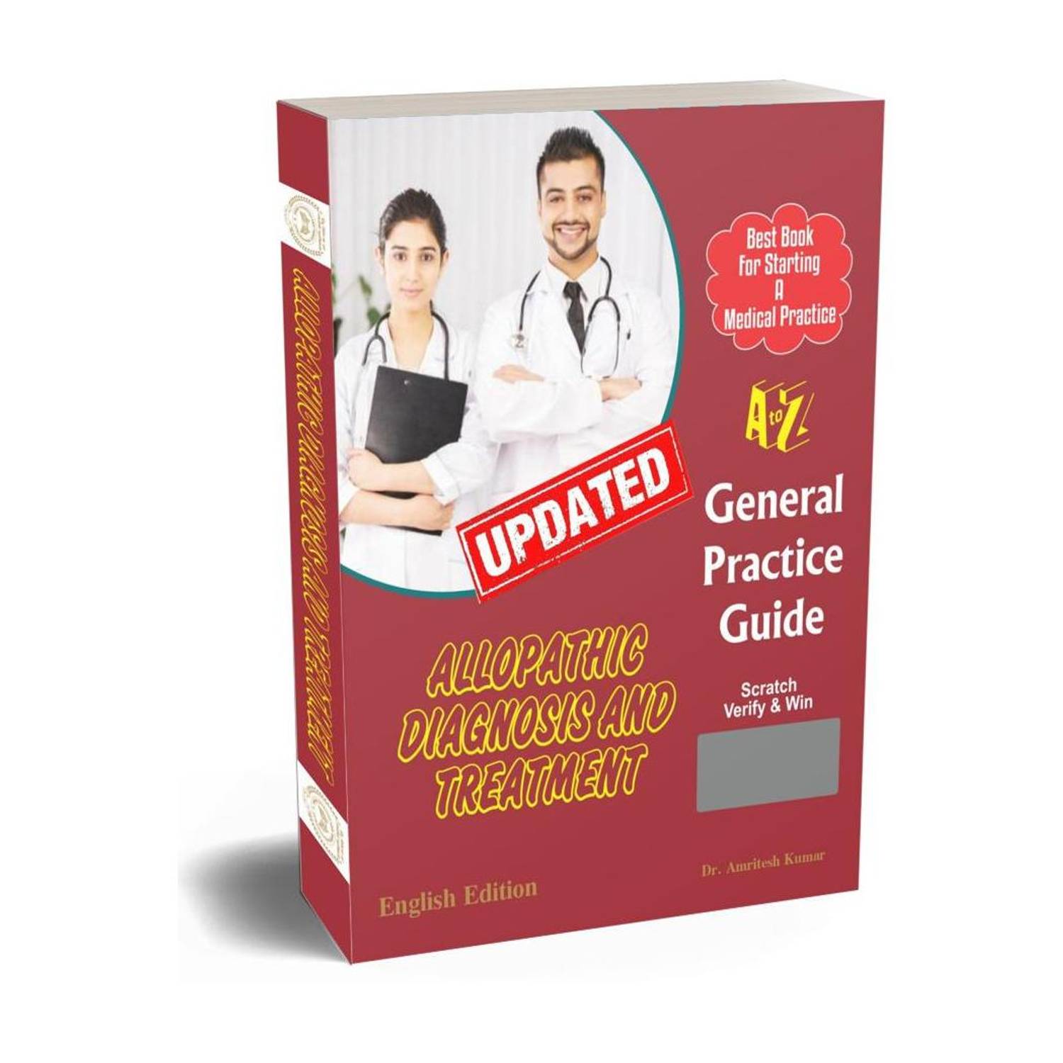 General Practice Guide English Edition