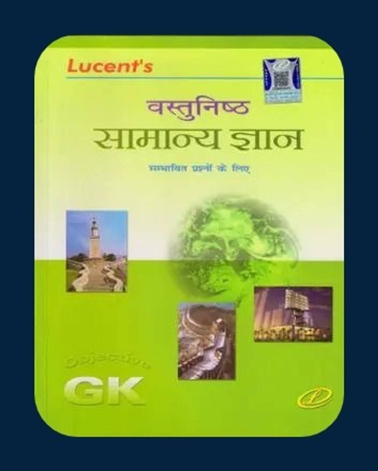 Lucent Objective General Knowledge Hindi - Image 2