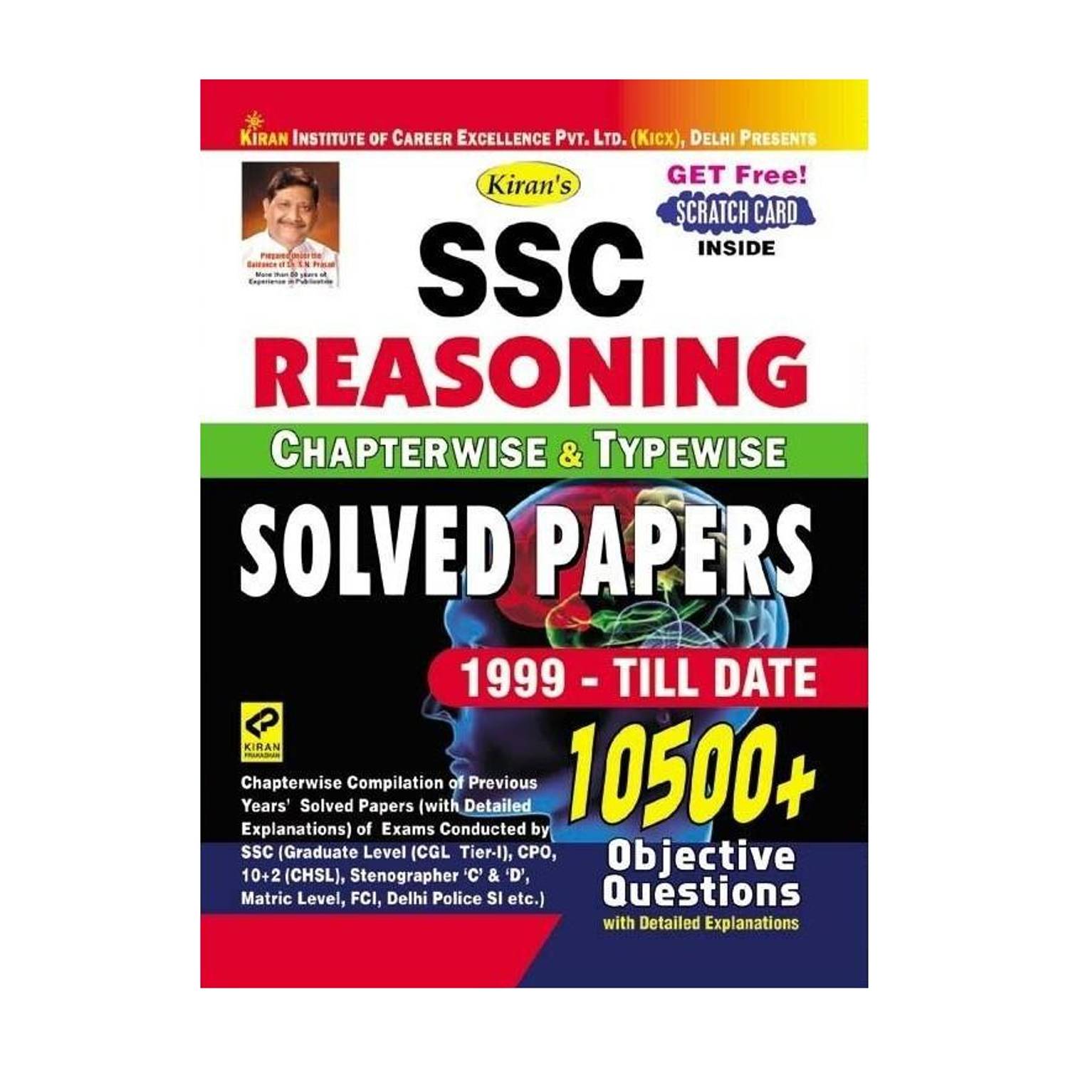 Kiran SSC Reasoning Chapterwise And Typewise Solved Papers 1999 - Till Date English (2709)