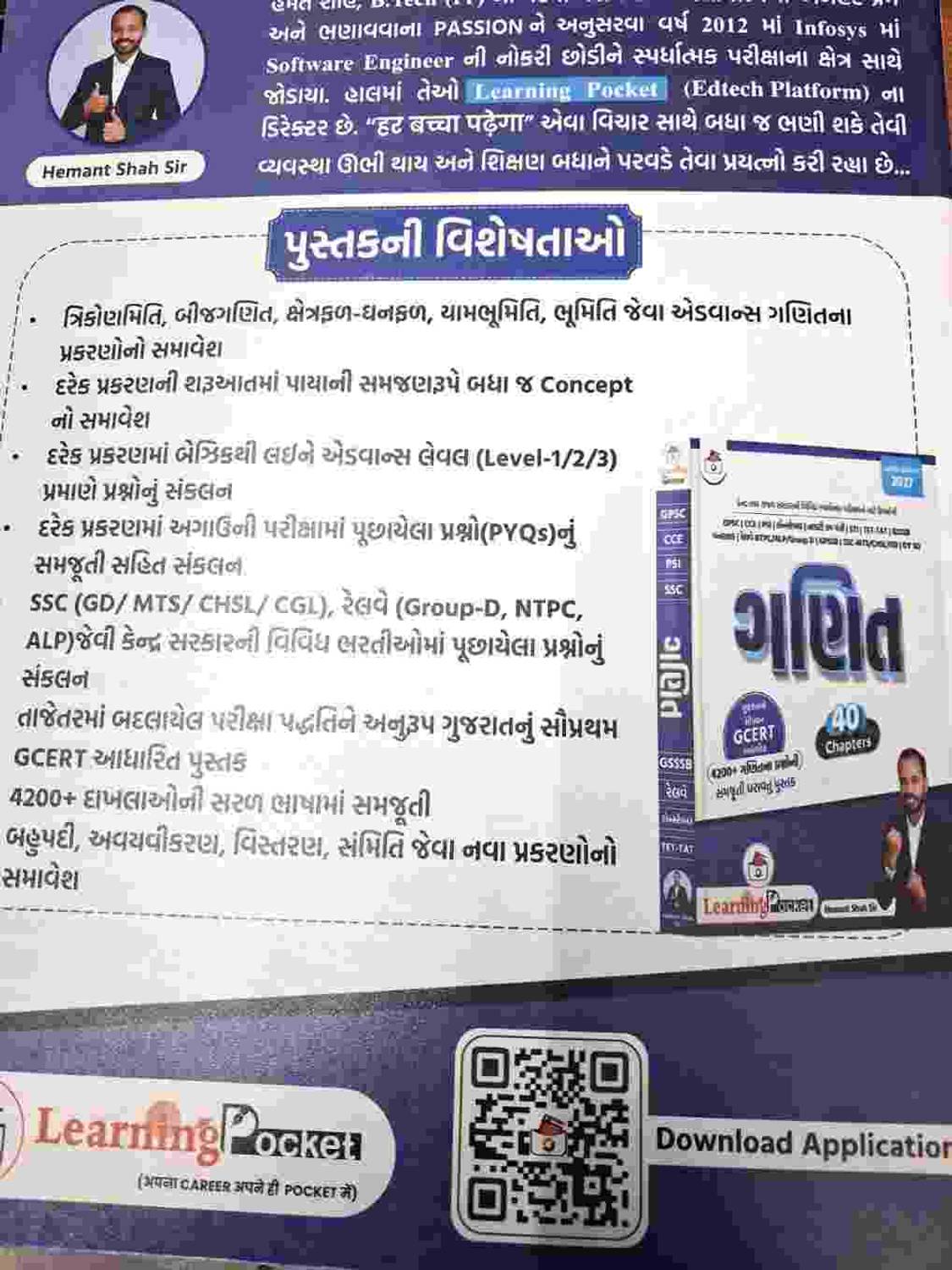 MATHS Book 2027 Edition 4200+ Problems - Image 2