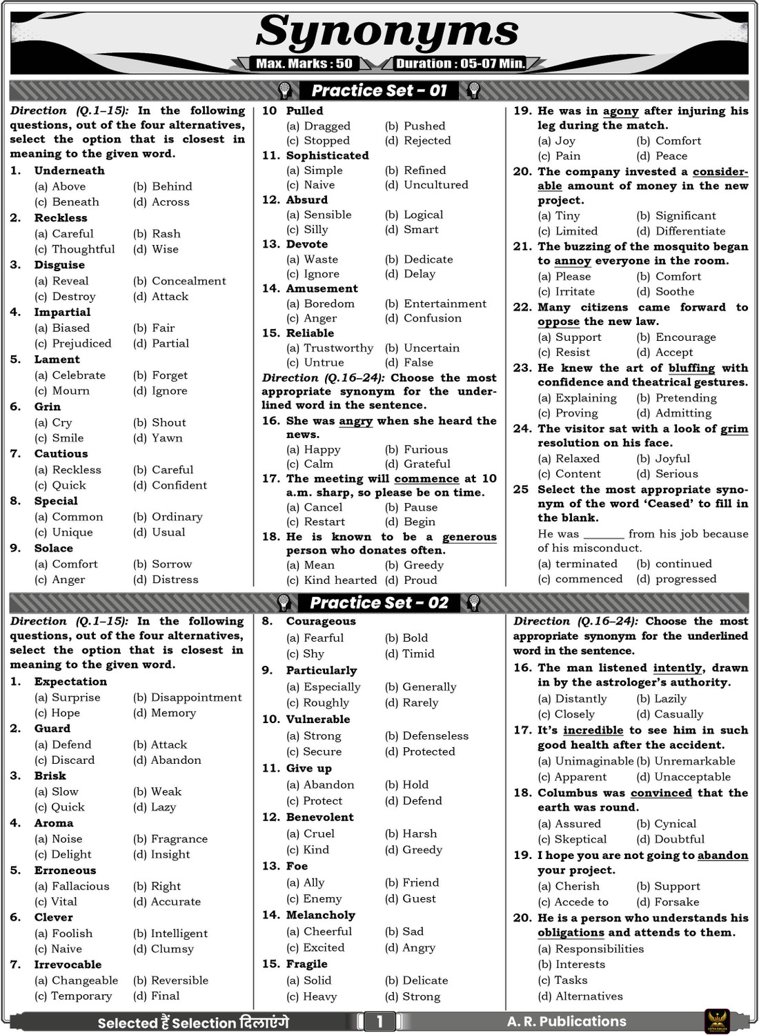 Image of English Vocab Ranbhumi 4500+ High Quality MCQ's | Synonyms & Antonyms | Homonyms | One Word Substitutions | Idimos & Phrases | Phrasal Verbs | Mis-Spelt Words For SSC | CGL | CHSL | CPO | MTS | STENO | DEFENCE | BANKING And All Other Competitive Exams