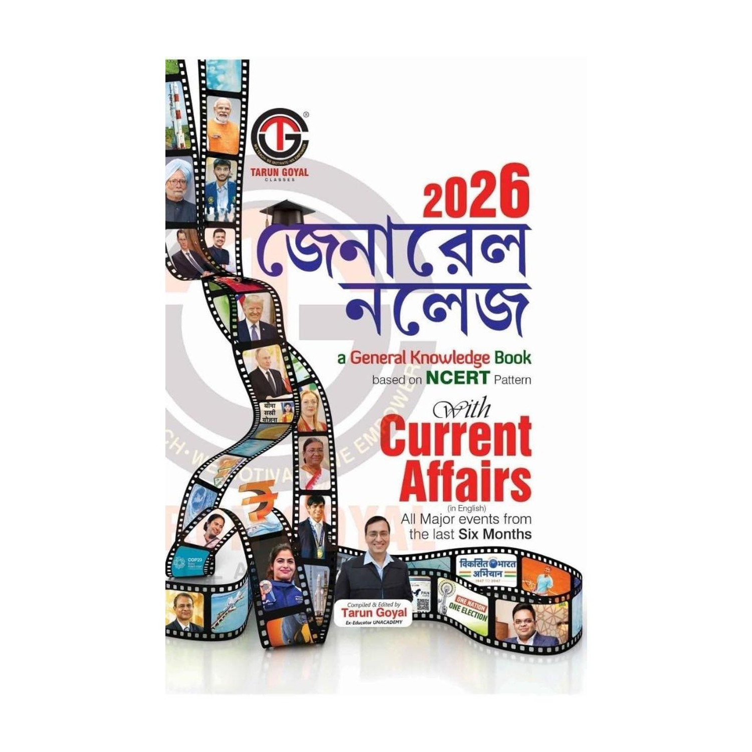 Image of Tarun General Knowledge 2026 NCERT Pattern GK & Current Affairs 2025 Bengali