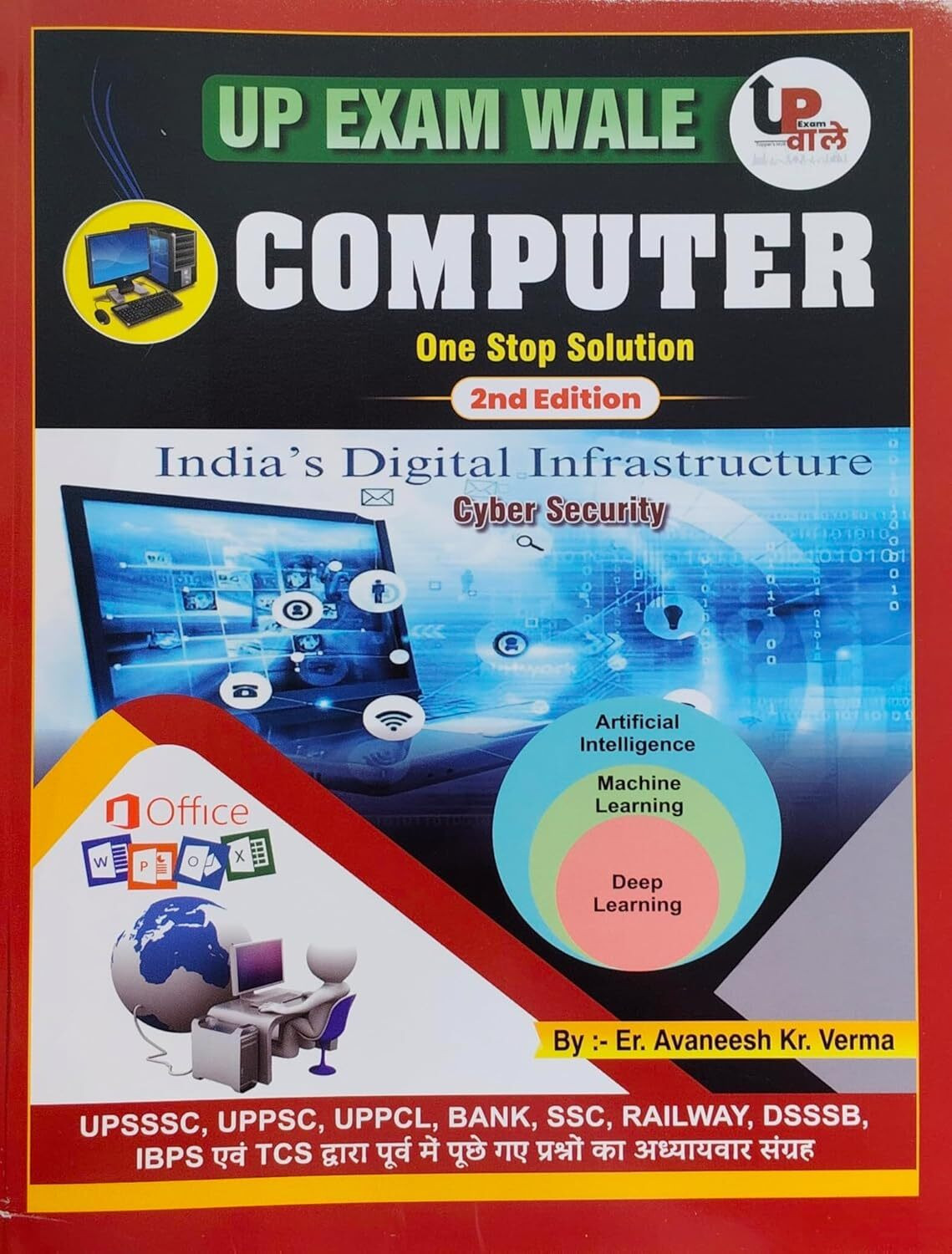 Image of UP EXAM WALE COMPUTER BOOK 2ND EDITION By DR. Avaneesh Kr. Verma (Paperback, Hindi, DR. Avaneesh Kumar Verma)