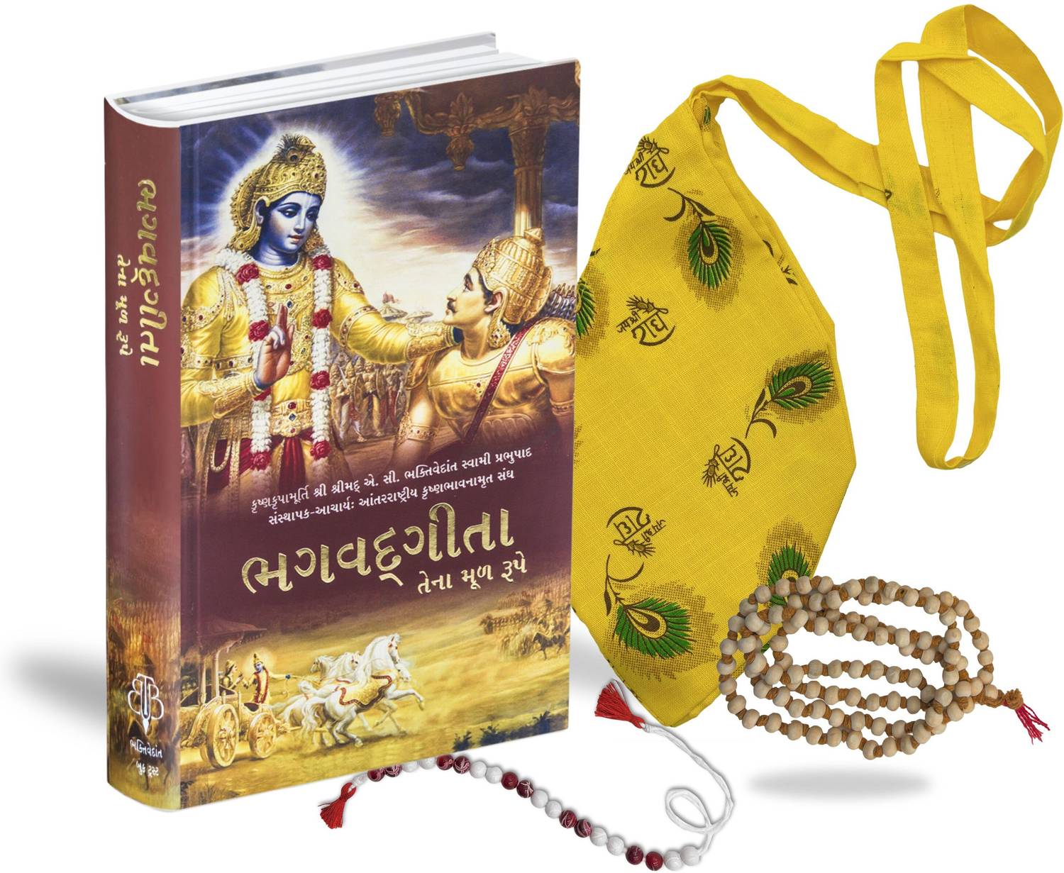 Bhagavad Gita (Gujrati Edition) Book With Complimentary Jap Mala