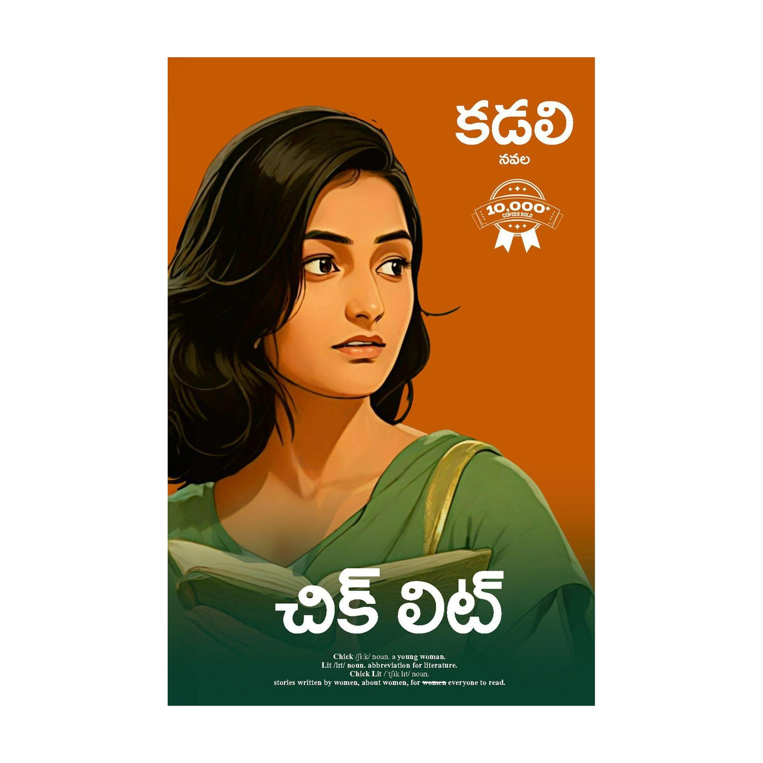 Image of Chick Lit - A Telugu Novel By Kadali