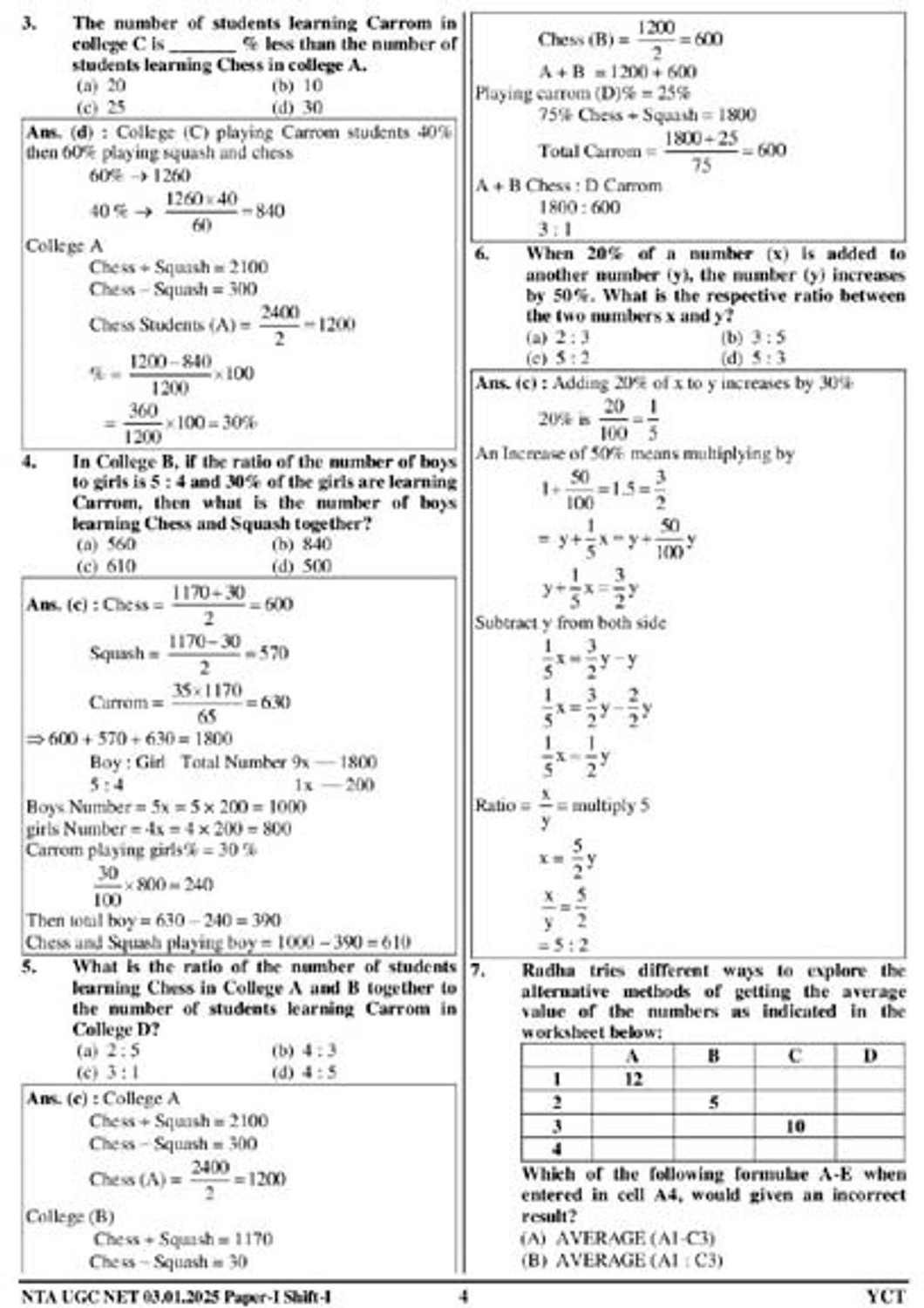 Image of UGC NET JRF Compulsory Paper I Solved Papers 26 Sets 2026 English Medium