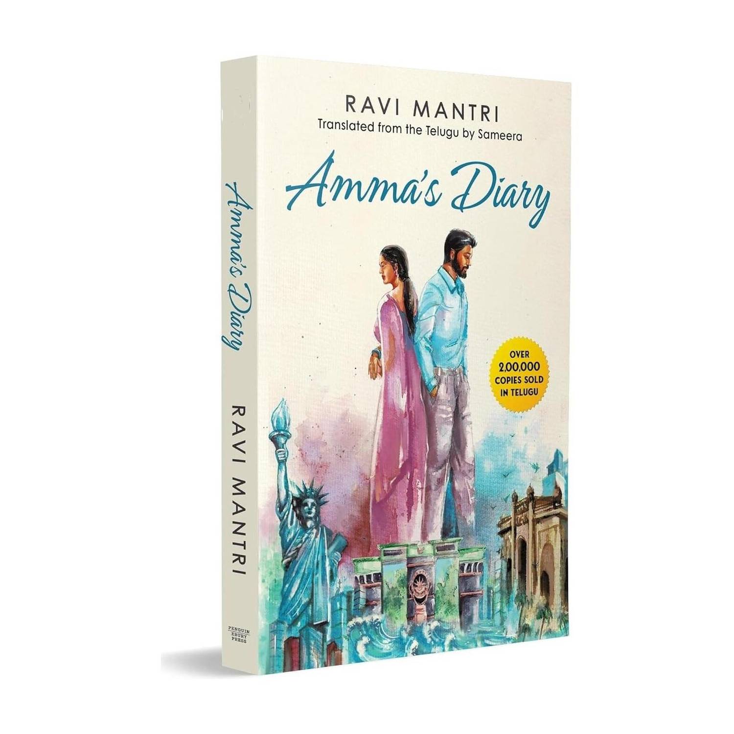 Amma's Diary: From The Bestselling Author Of The Telugu Translation Amma Diarylo Konni Pageelu | An Indian Novel About Family, Memory & Rediscovered Love