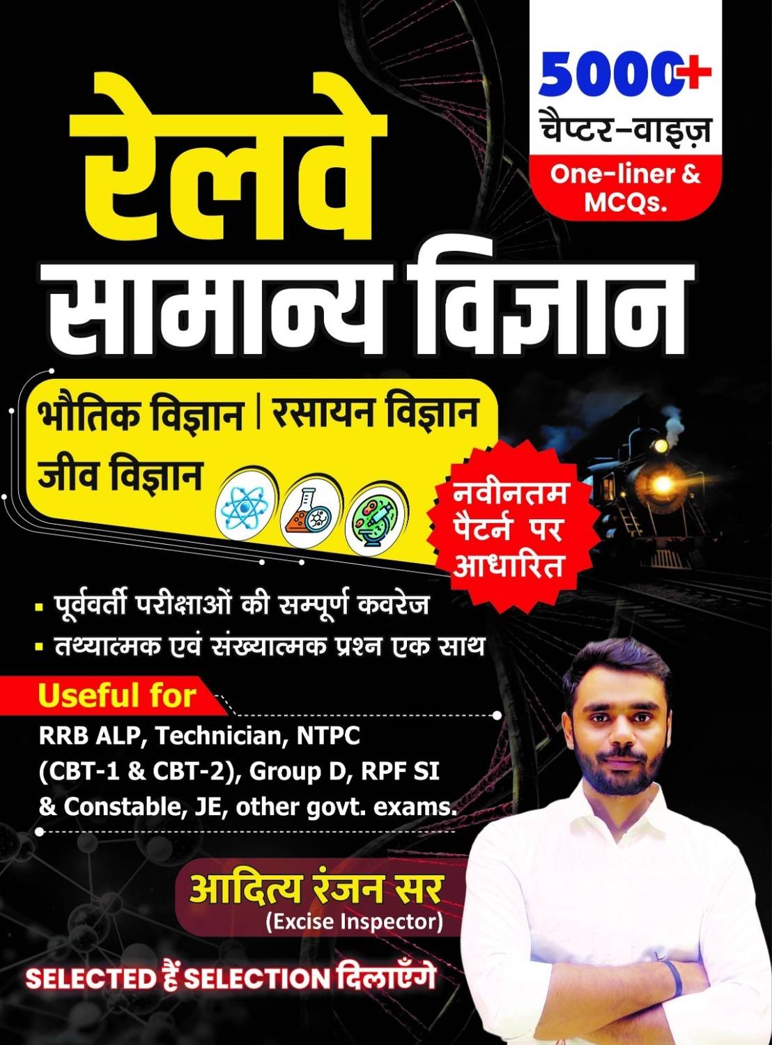 Railway General Science Book By Aditya Ranjan Sir - Image 1