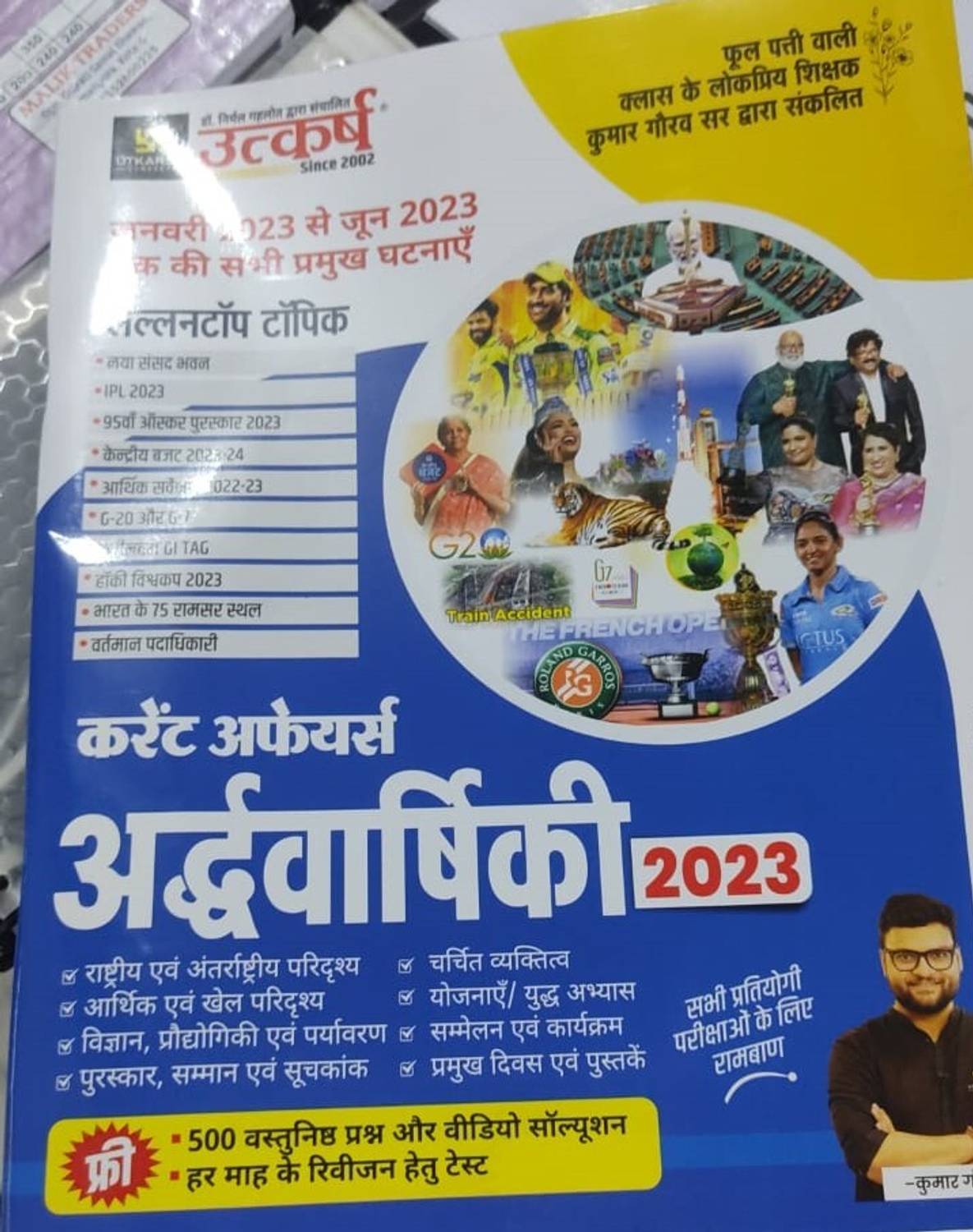 2023-Utkarsh Current Affairs Half Yearly 2023 | January 2023 To June 2023