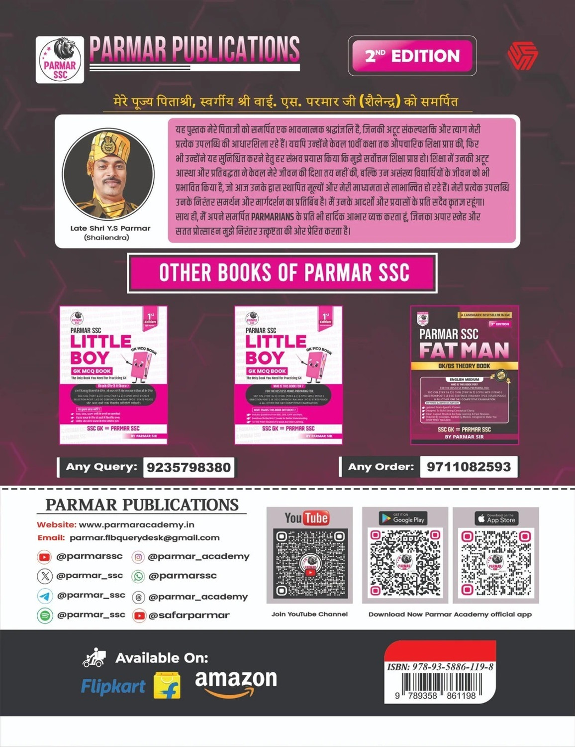 Image of Parmar SSC FATMAN GK /GS Hindi Medium Theory Book, 2nd Edition, Useful For SSC CGL, CHSL, CPO, MTS, GD, Railway, Defence & State Exams, Updated As Per SSC And Government Exam Patterns, Covers Important Topics From History, Geography, Polity, Economy, Science & Current Affairs, Comprehensive Coverage Of General Knowledge & General Studies By Parmar Sir