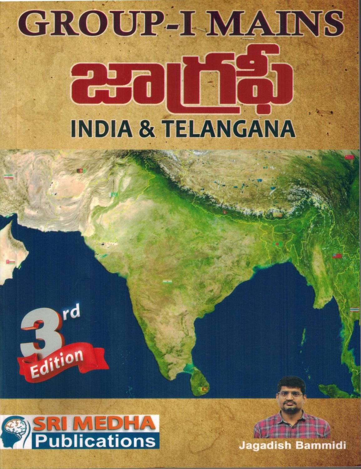 TGPSC Group I Mains GEOGRAPHY Of Indian And Telangana TELUGU M
