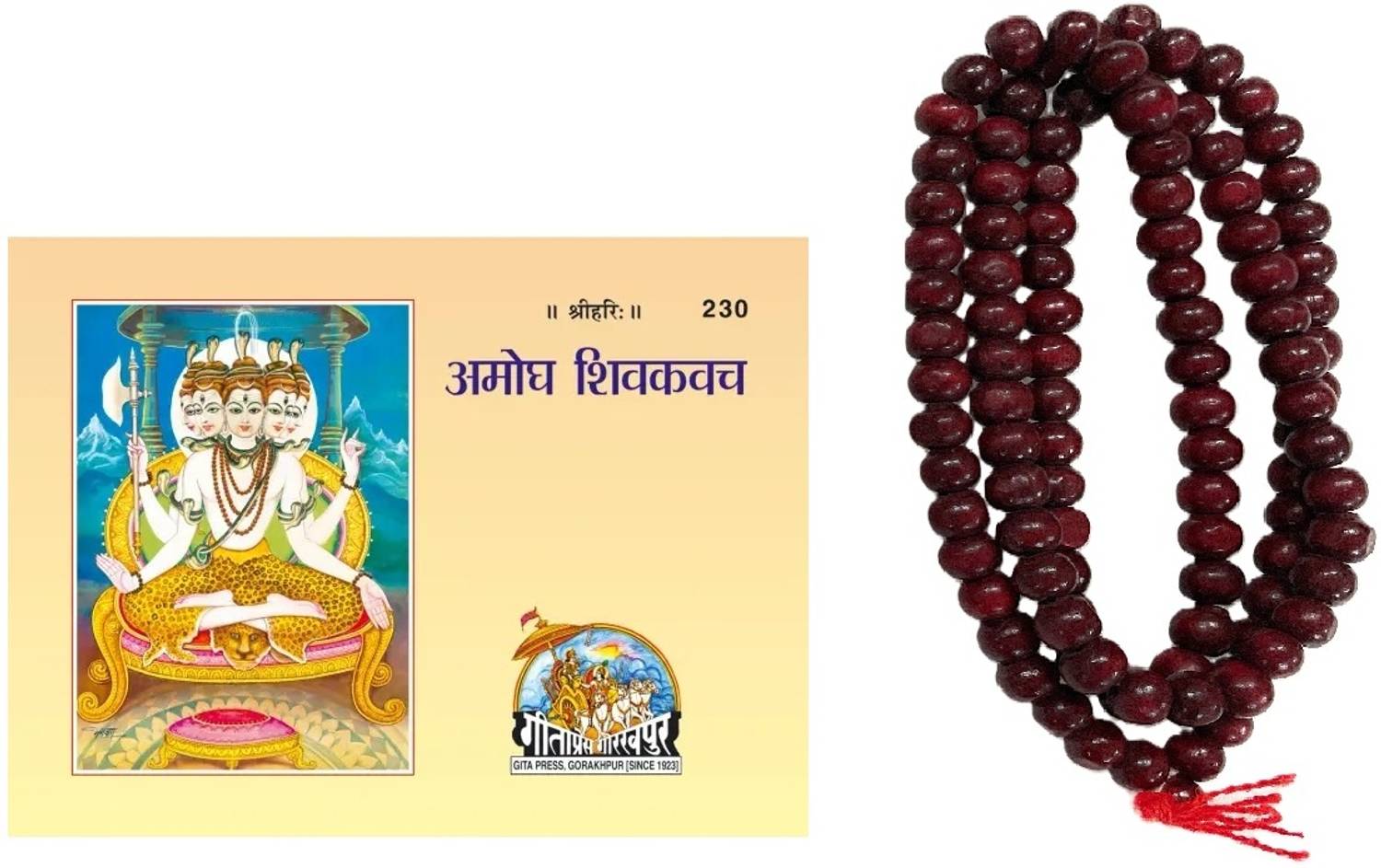 Amogh Shiv Kavach, Daily Practice And Worship - HINDI Code-230 Published By Geeta Press In Hardcover Coming Along With Lal Chandan Mala