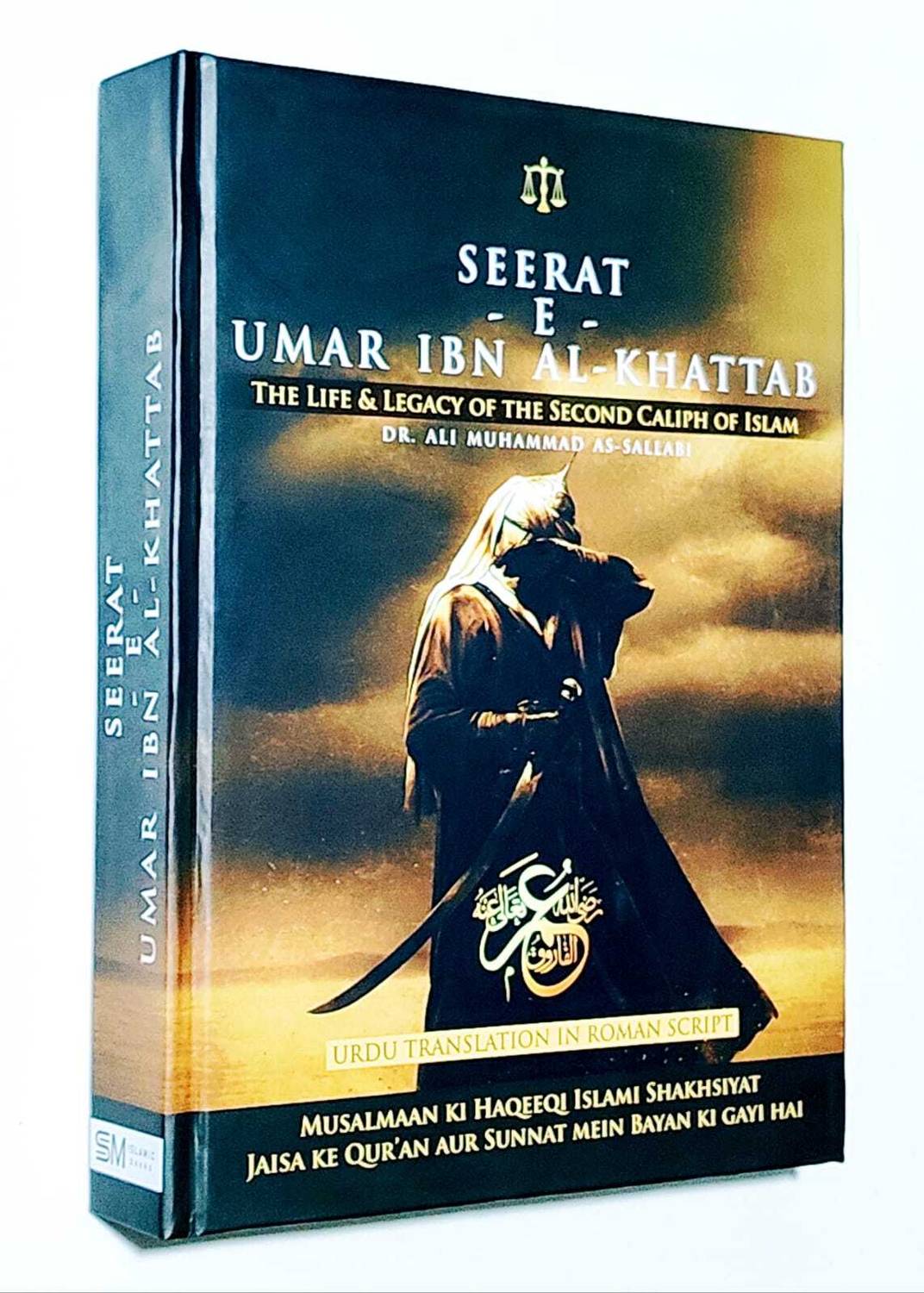 Seerat-E-Umar Ibn Al-Khattab (Urdu Translation In Roman Script)