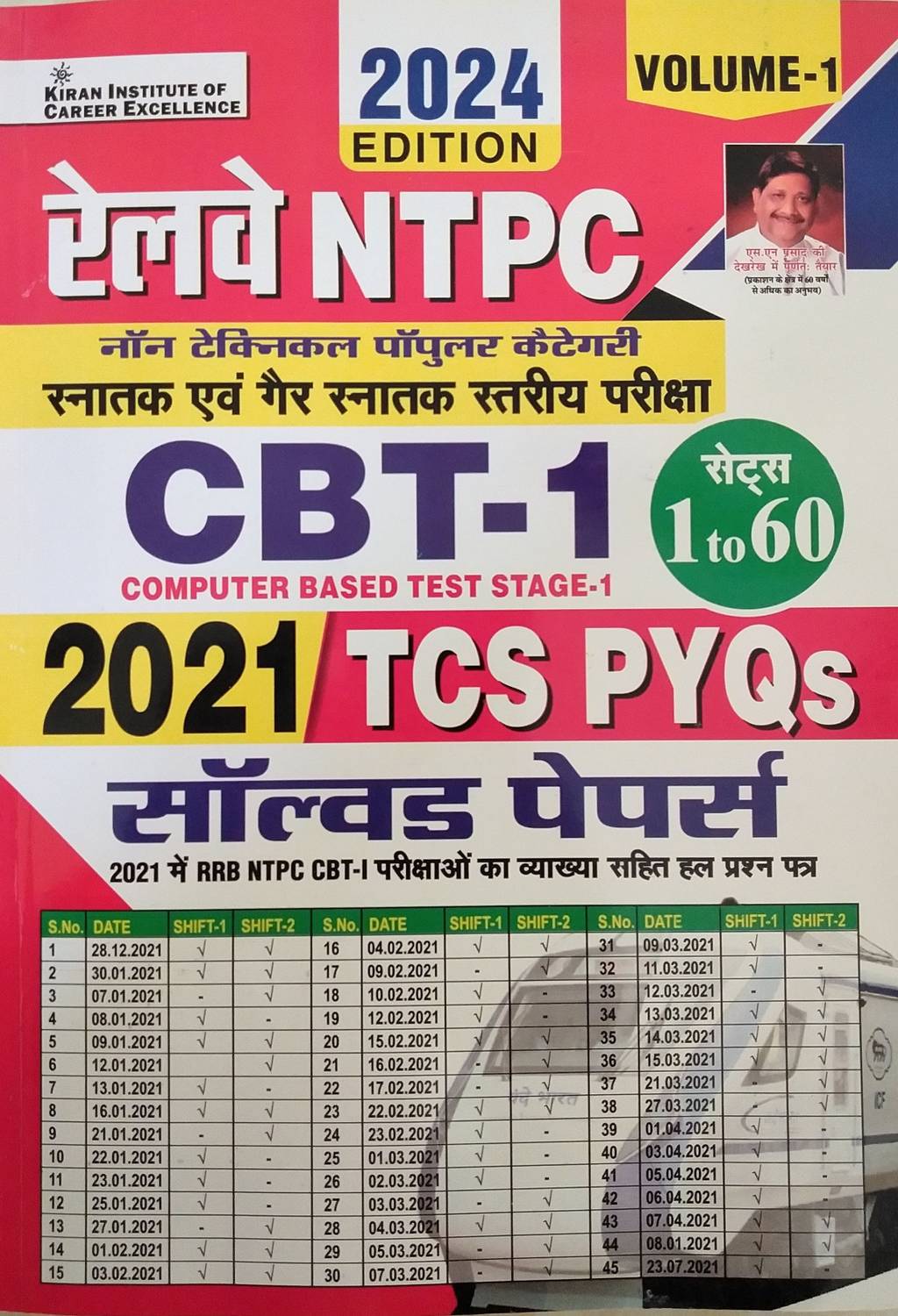 Kiran Railway Ntpc Cbt-1 Tcs Pyqs Solved Paper (Paperback, Hindi