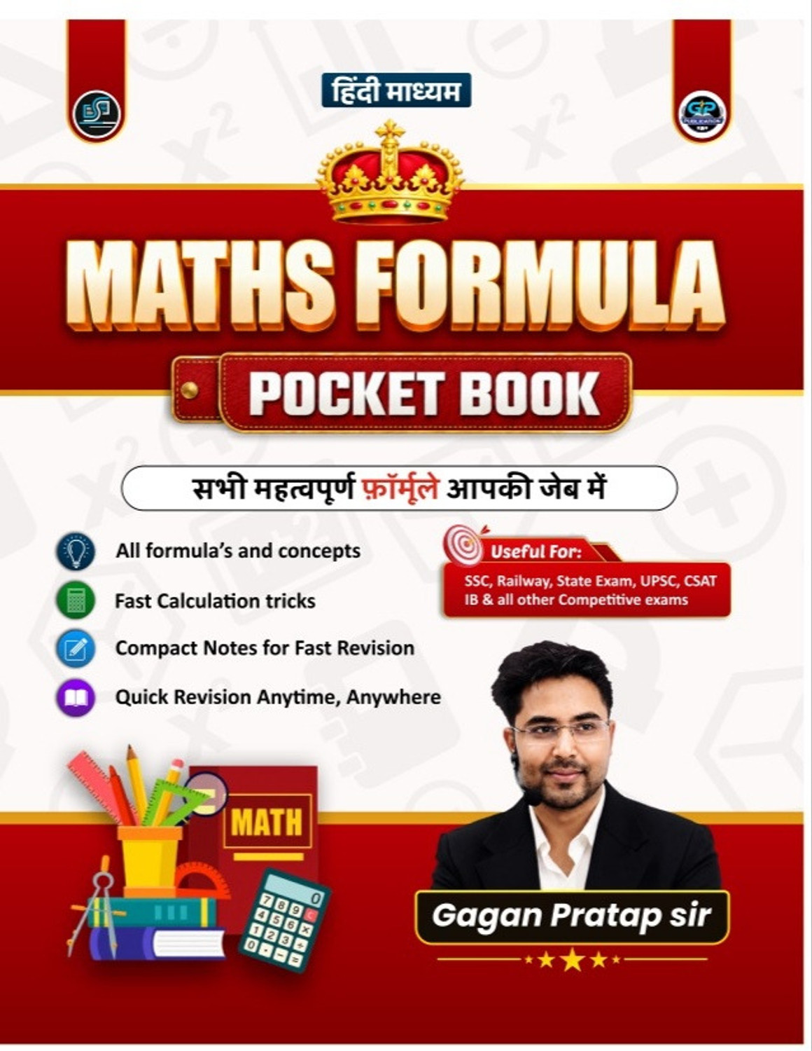 Image of Maths Formula Pocket Book By Gagan Pratap Sir | Hindi Medium | Chapter-Wise All Important Formulas, Concepts & Fast Calculation Tricks | Quick Revision Notes For SSC, Railway, State Exams, UPSC CSAT, IB & Other Competitive Exams (Hindi, Paperback, GP Publication) (Paperback, Hindi, Gagan pratap)