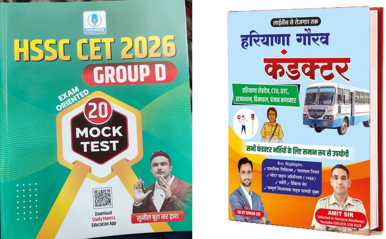 【希少】 FCS Kali 教則DVD 5本セット Guro Ray Cole HSSC CET 2026 Group D Practice Sets Sunil Boora Sir With Haryana