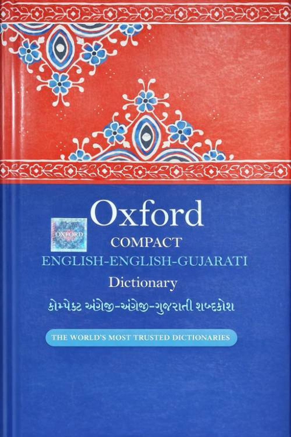 Image of Oxford Compact English-English-Gujarati Dictionary | Edition | 15,000+ Words | IPA Pronunciation | Oxford University Press