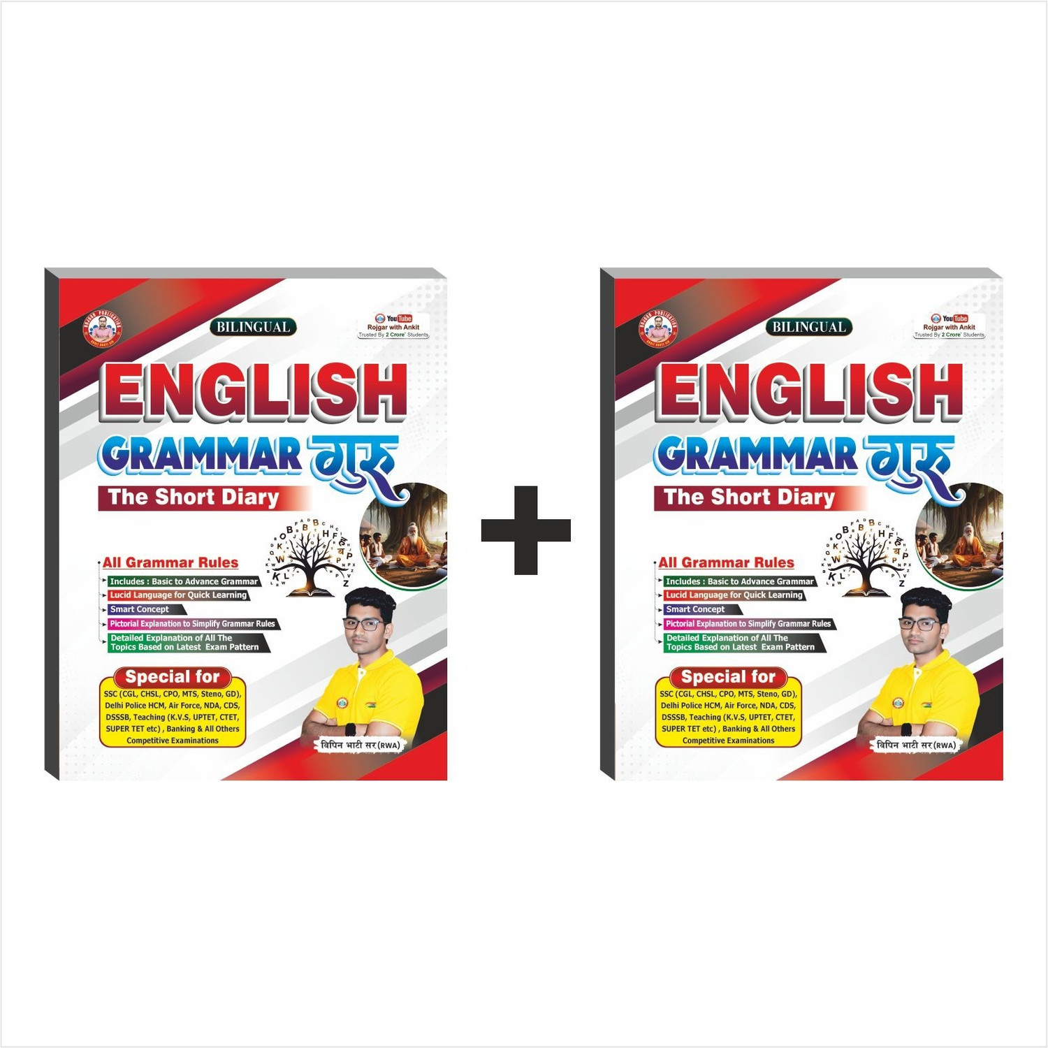 Image of English Grammer Guru 2 Books Set By Ankit Bhati Sir & Vipin Bhati Sir Rwa