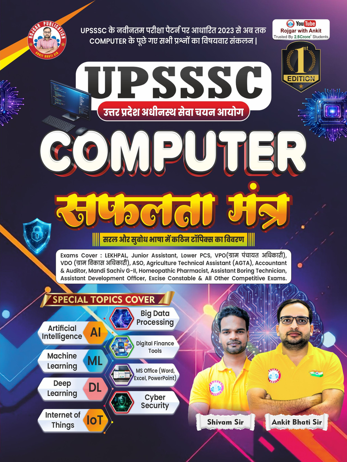 Image of UPSSSC Computer Safalta Mantra By Shivam Gupta Sir & Ankit Bhati Sir RWA