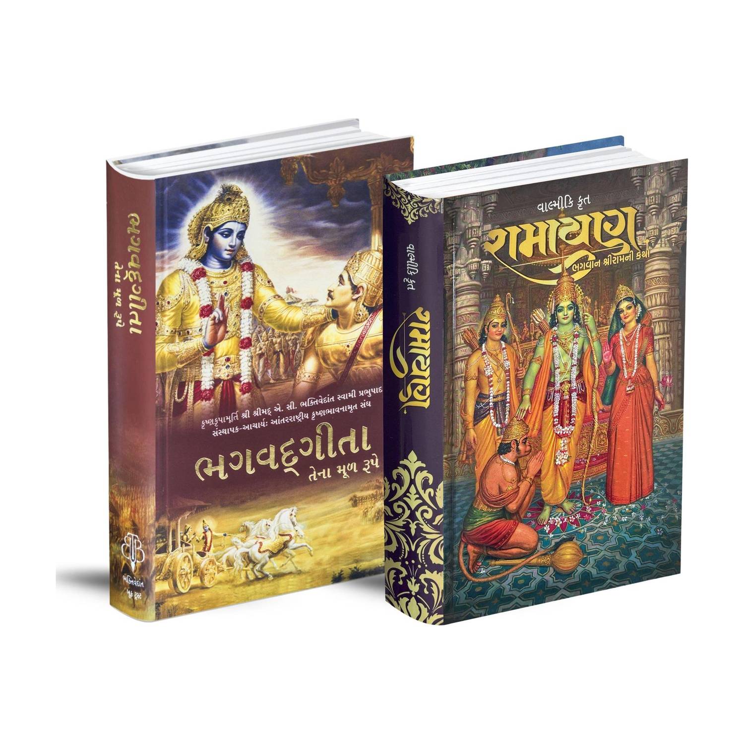 Bhagavad Gita & Ramayana Combo Pack (Gujarati Edition) Perfect For Spiritual Growth And Meditation
