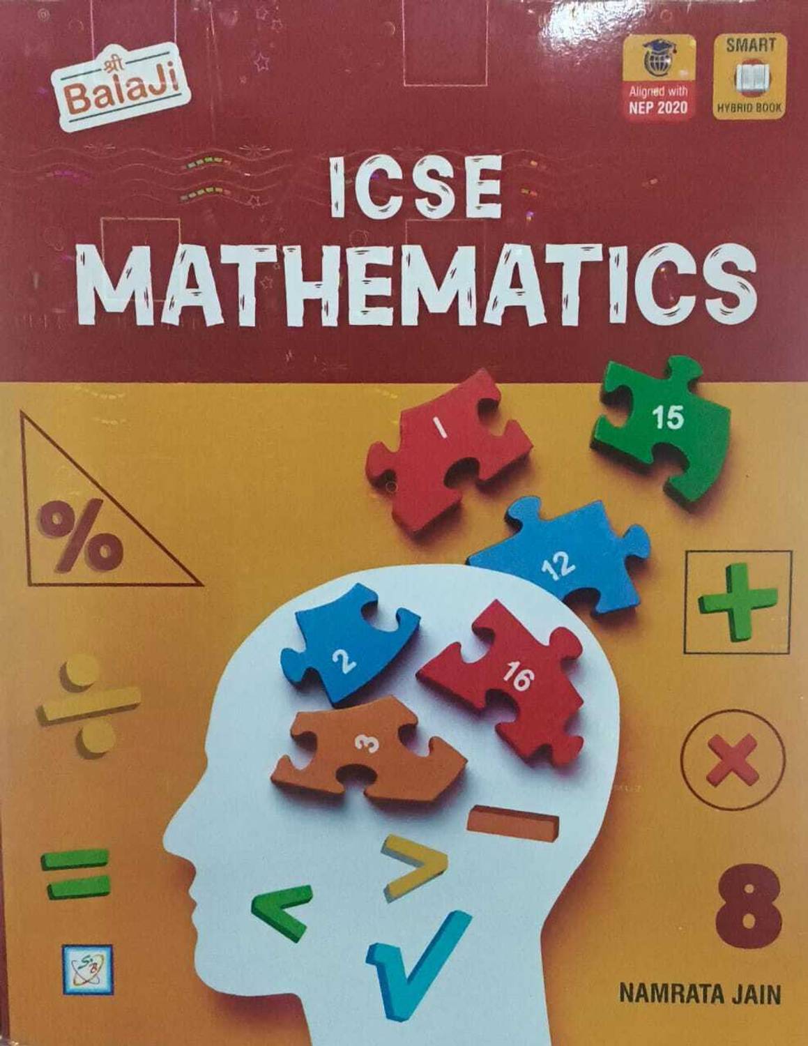 SHRI BALAJI ICSE MATHEMATICS BOOK - 8 ( New Edition ) 2026: Buy