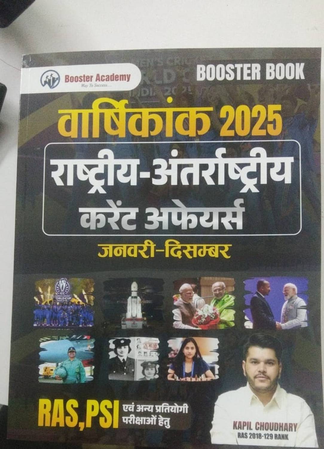 Booster Academy Nation & International Current Affairs Yearly Jan To Dec 2025