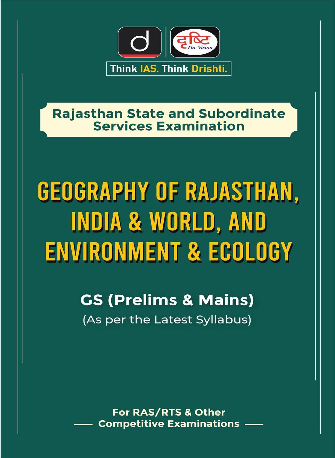 Geography Of Rajasthan Rajras Rajasthan Ras 300x300