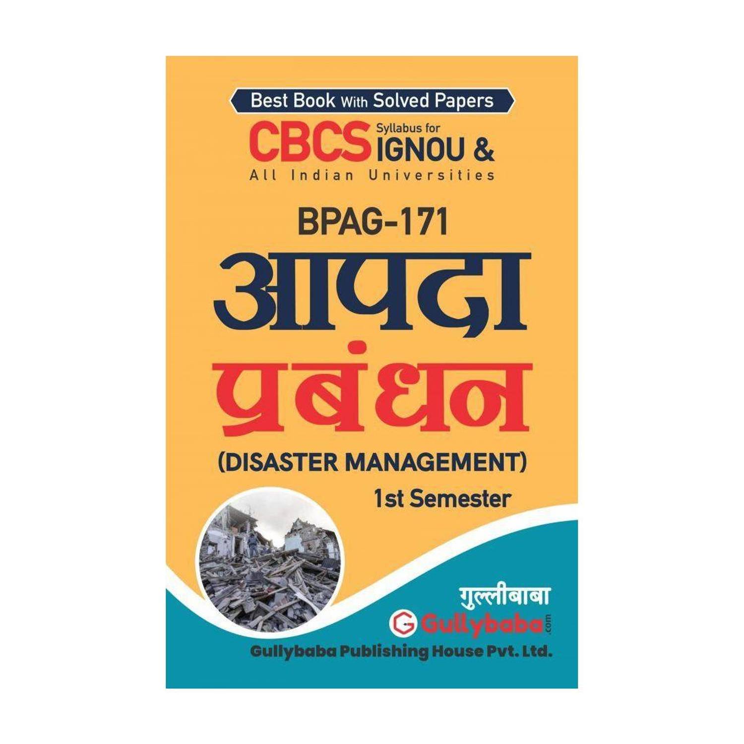 BPAG-171 Disaster Management