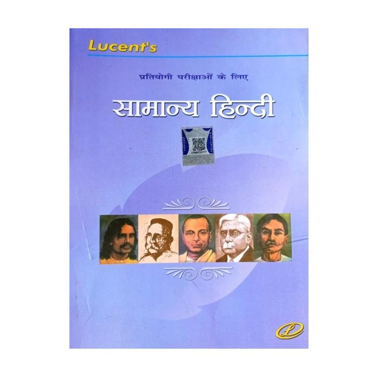 Image of Lucent's Hindi (Samanya Hindi)