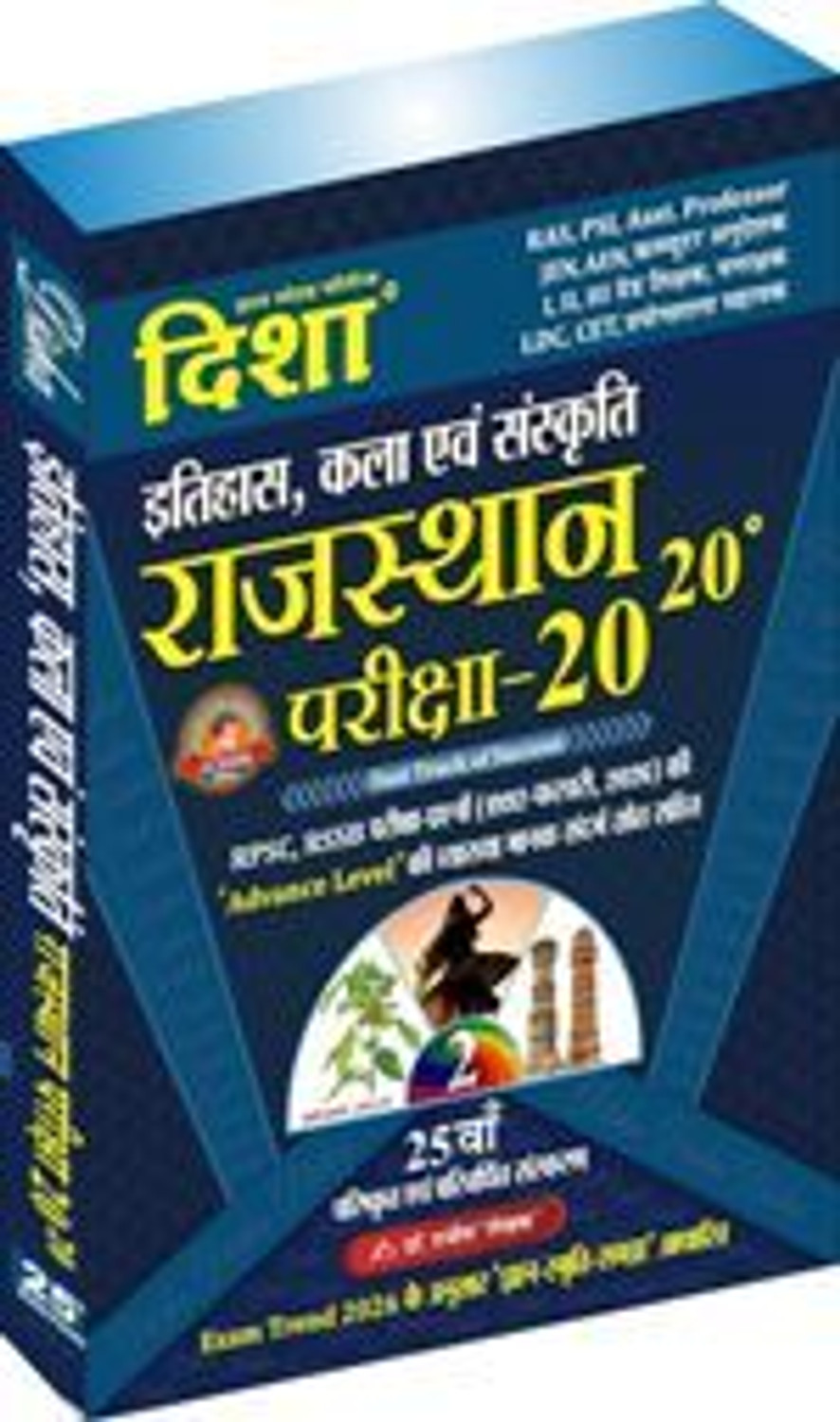 Image of Disha Rajasthan Exam 20-20 History, Art And Culture + Geography, Economic, Polity | Set Of 2 Book| Update 24th Edition 2025
