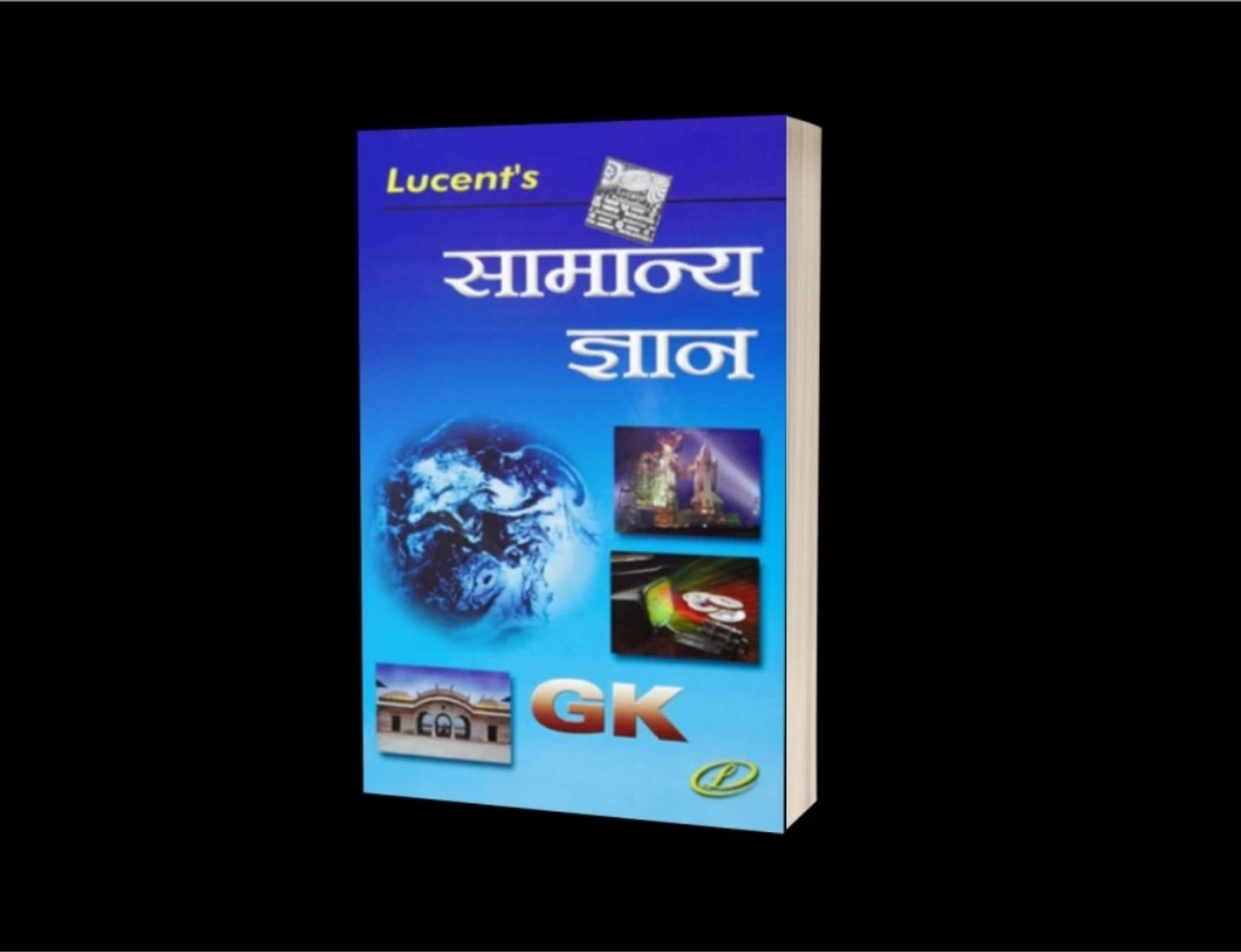 Image of Lucent's General Knowledge - Lucent Edition Samanya Gyan(Hindi Medium) 2023