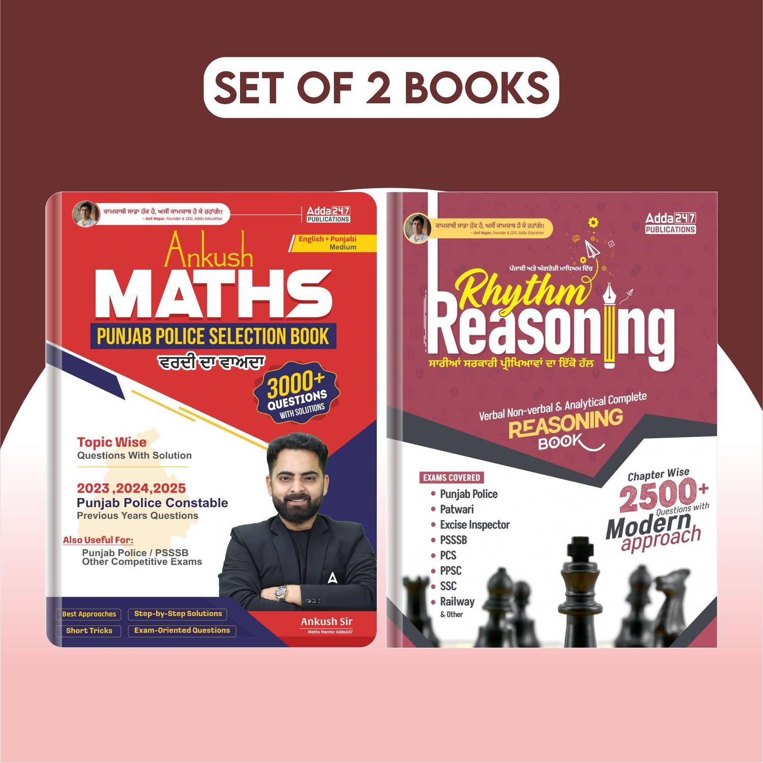 Set Of 2 Maths Reasoning Books For Punjab Police Chandigarh J