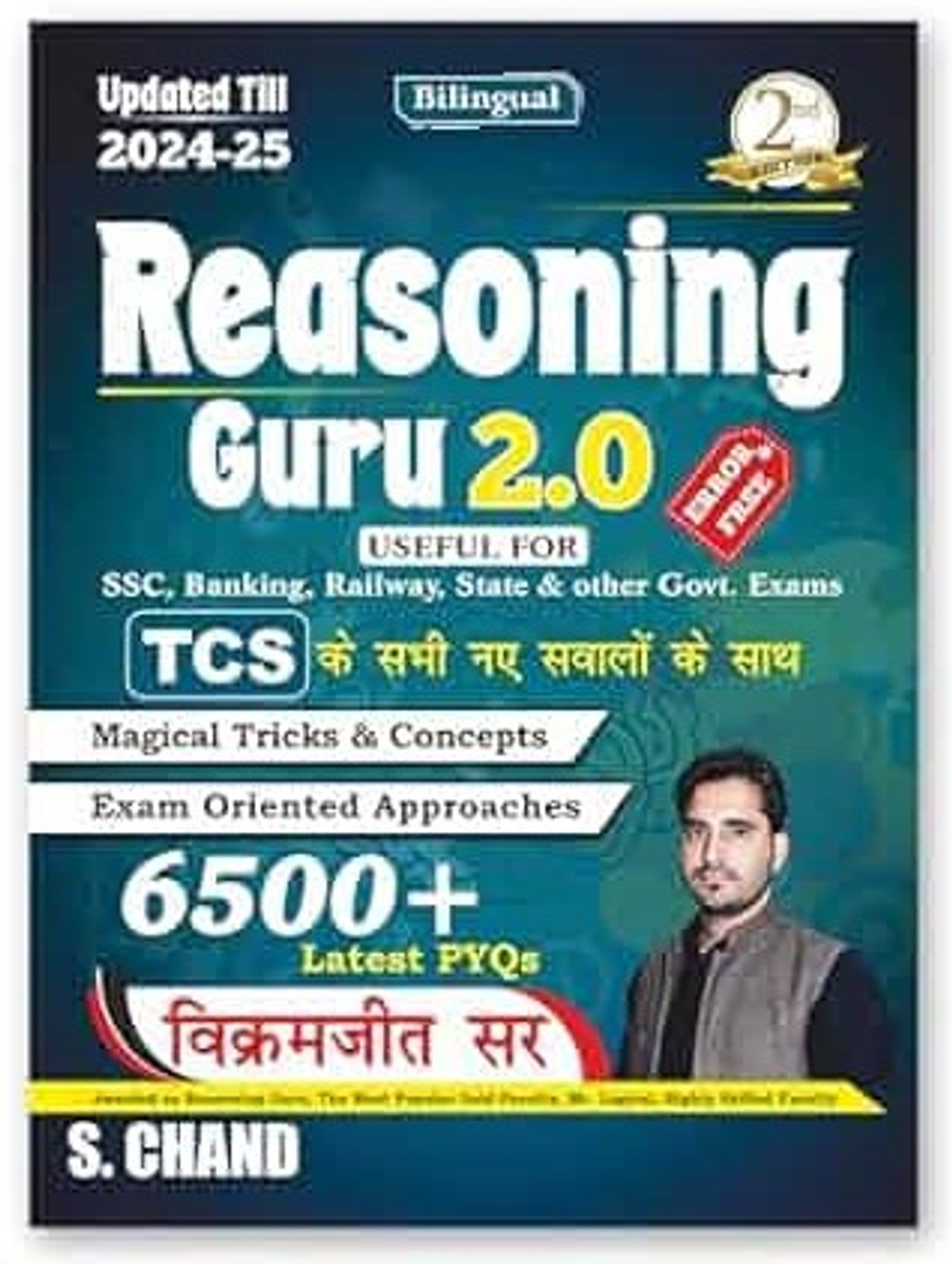 Image of Reasoning Guru 2.0 (Verbal & Non-Verbal) For SSC CGL CHSL, Banking, Railway & Other State Exams 2025 | 6500+ PYQ | Magical Tricks & Concepts | Exam Oriented | 2 /E Bilingual | TCS New Questions