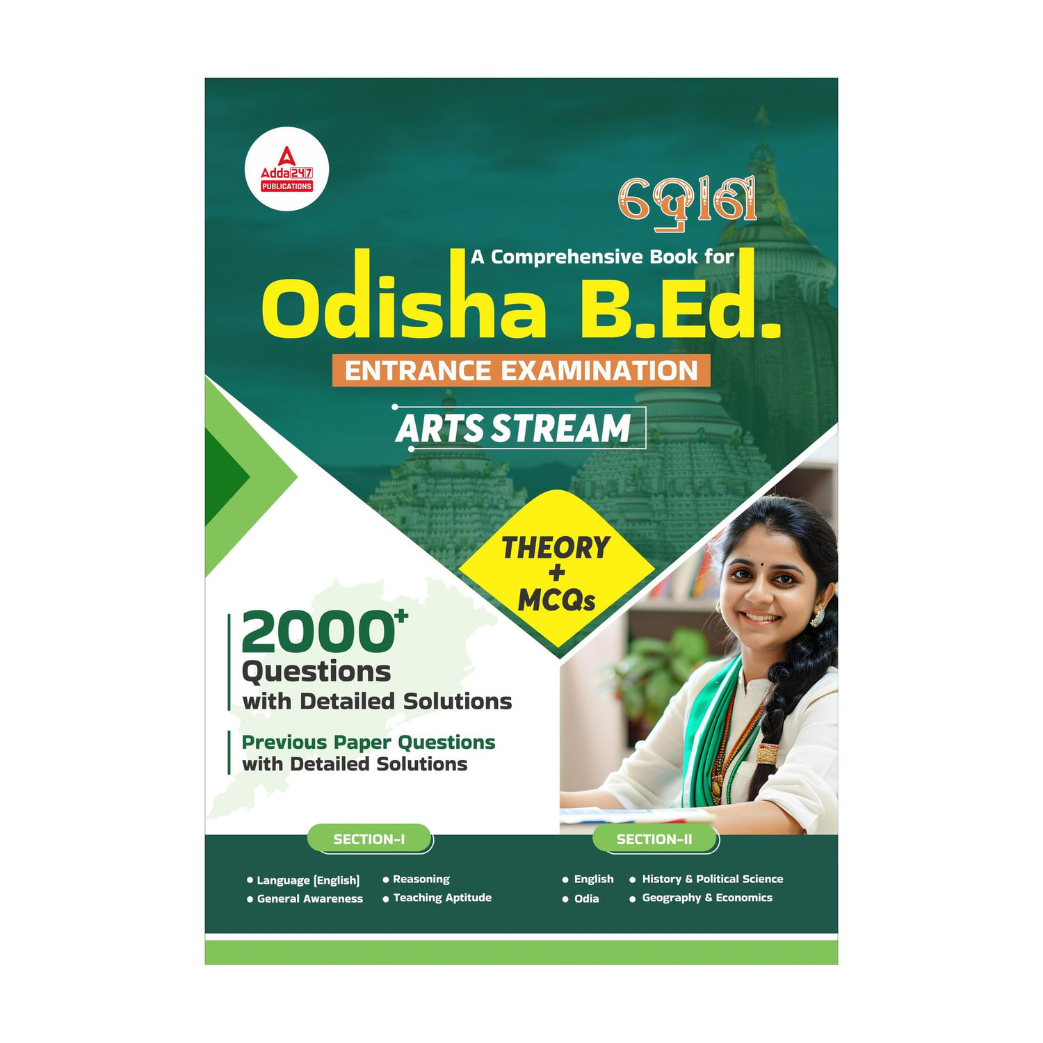 Image of Adda247 Odisha B.Ed Entrance Examination Comprehensive Guide For Arts Stream 2026-27