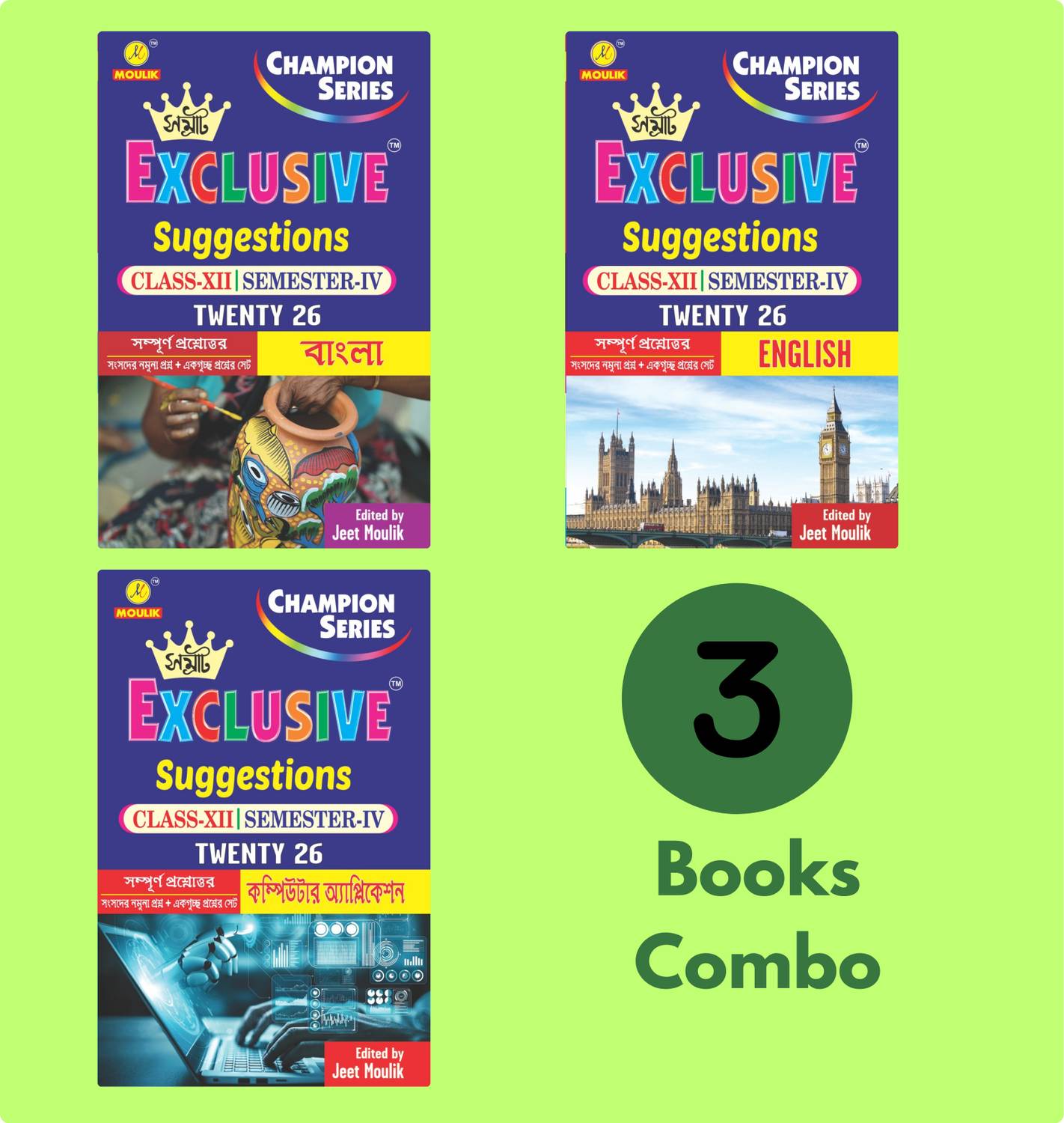 4th Semester Class 12 Samrat Exclusive Suggestion- Bengali, English And Computer Science (Set Of 3 Books)