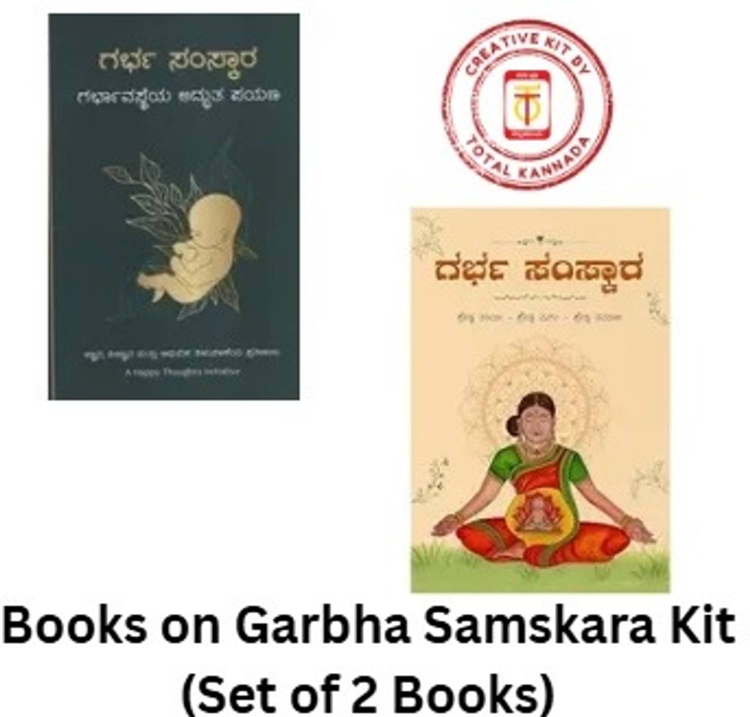 Books On Garbha Samskara Kit (Set Of 2 Books) (Paperback, Kannad
